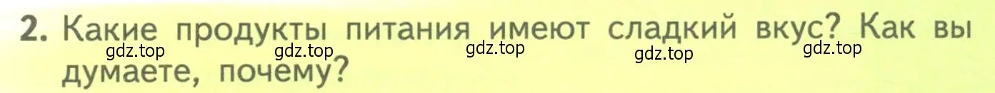 Условие номер 2 (страница 63) гдз по биологии 10 класс Пасечник, Каменский, учебник