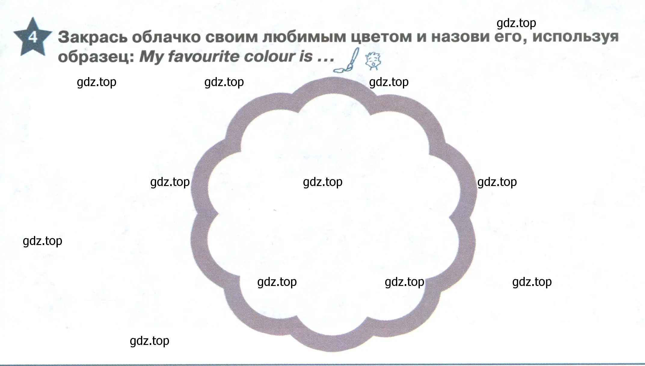 Условие номер 4 (страница 7) гдз по английскому языку 1 класс Баранова, Дули, рабочая тетрадь