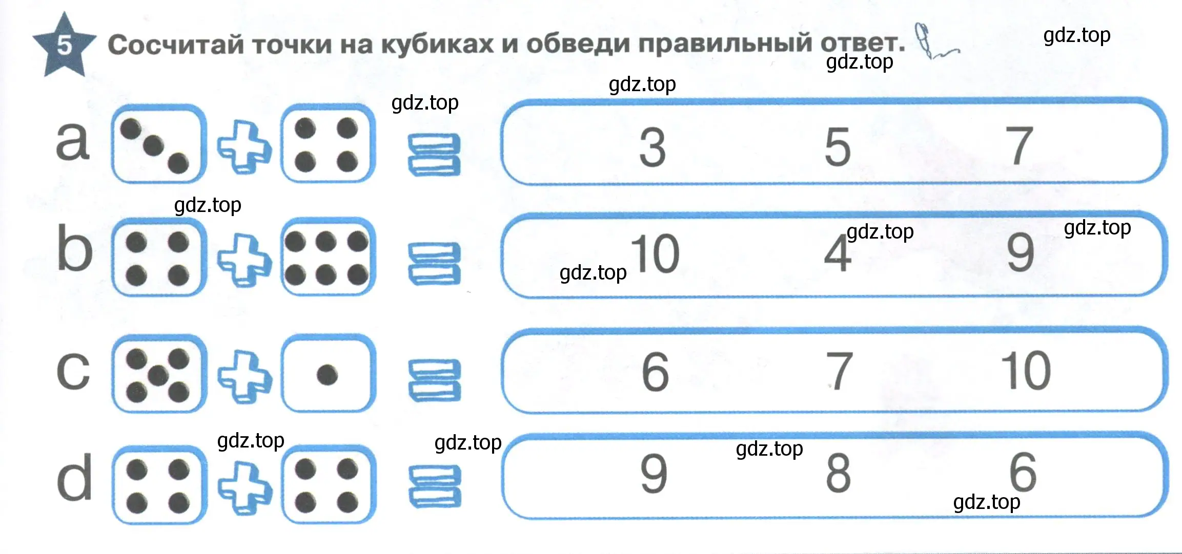 Условие номер 5 (страница 25) гдз по английскому языку 1 класс Баранова, Дули, рабочая тетрадь