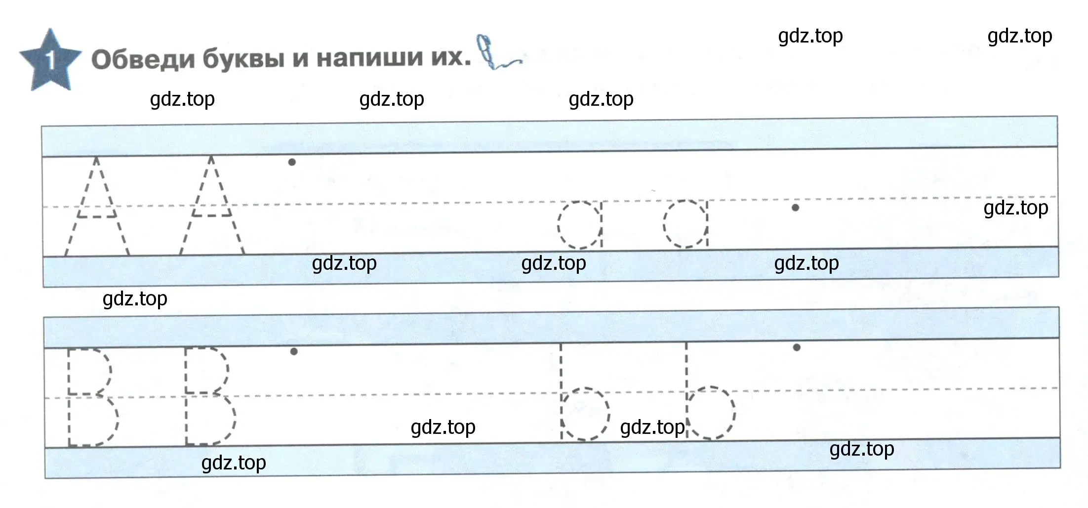 Условие номер 1 (страница 52) гдз по английскому языку 1 класс Баранова, Дули, рабочая тетрадь