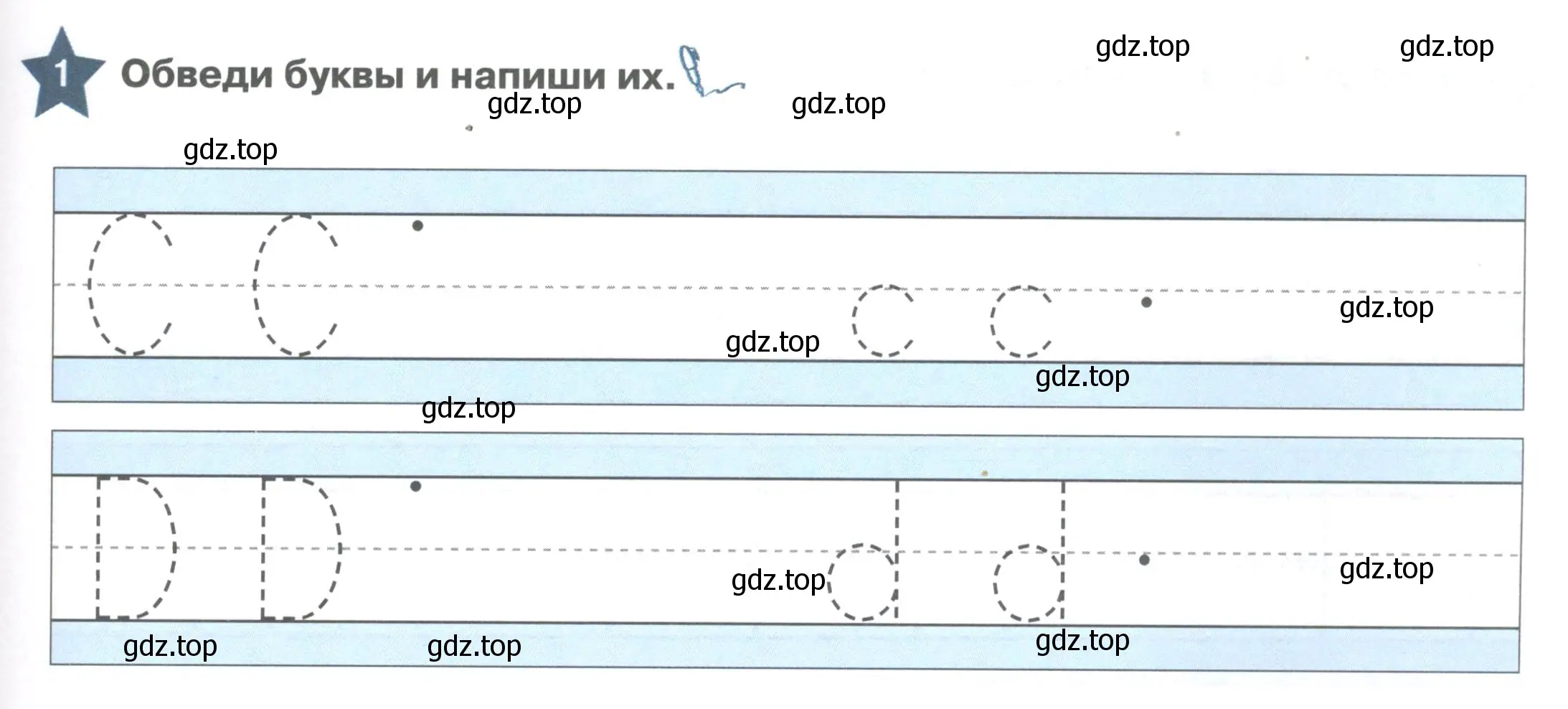 Условие номер 1 (страница 53) гдз по английскому языку 1 класс Баранова, Дули, рабочая тетрадь