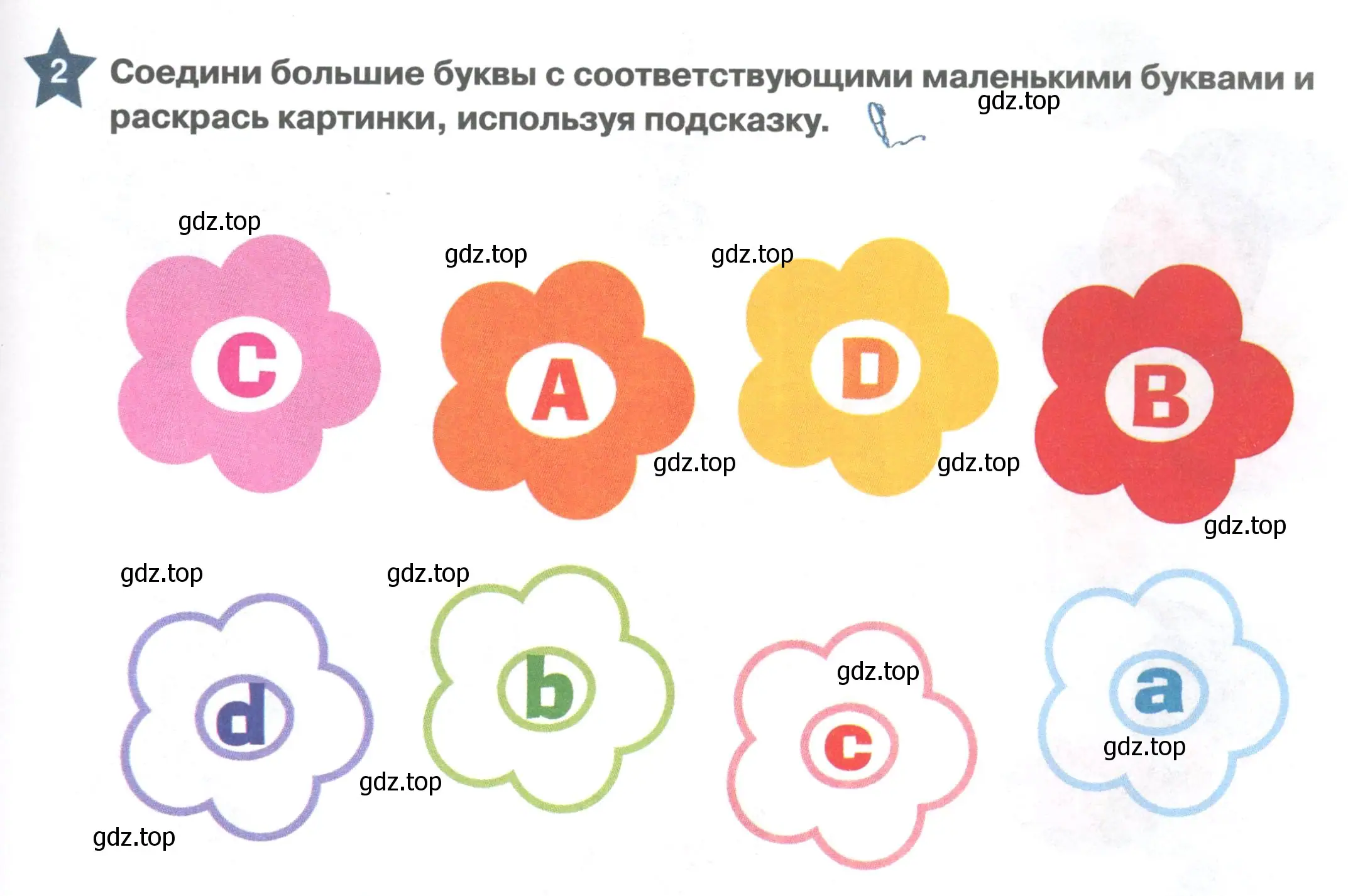 Условие номер 2 (страница 53) гдз по английскому языку 1 класс Баранова, Дули, рабочая тетрадь