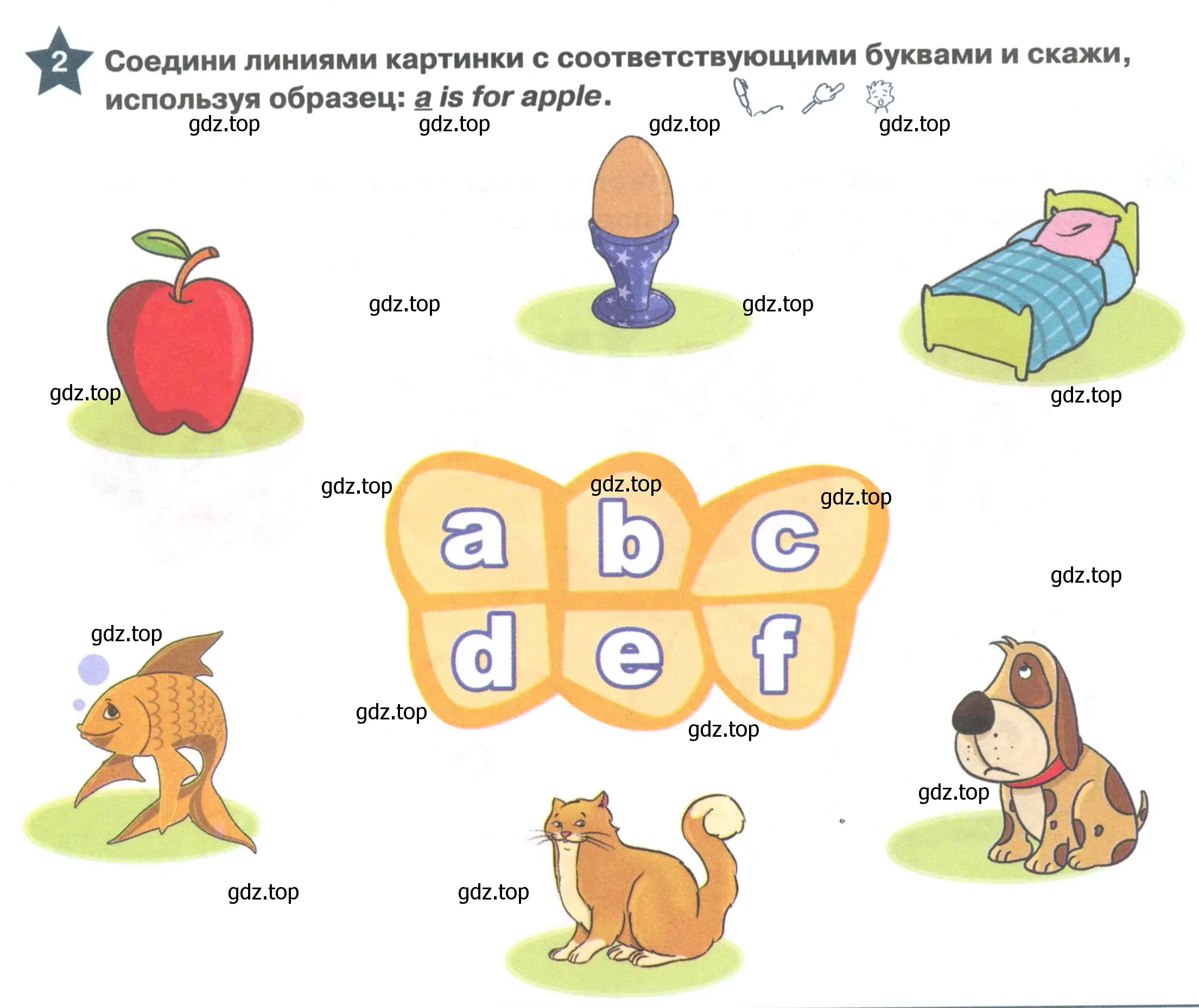 Условие номер 2 (страница 54) гдз по английскому языку 1 класс Баранова, Дули, рабочая тетрадь