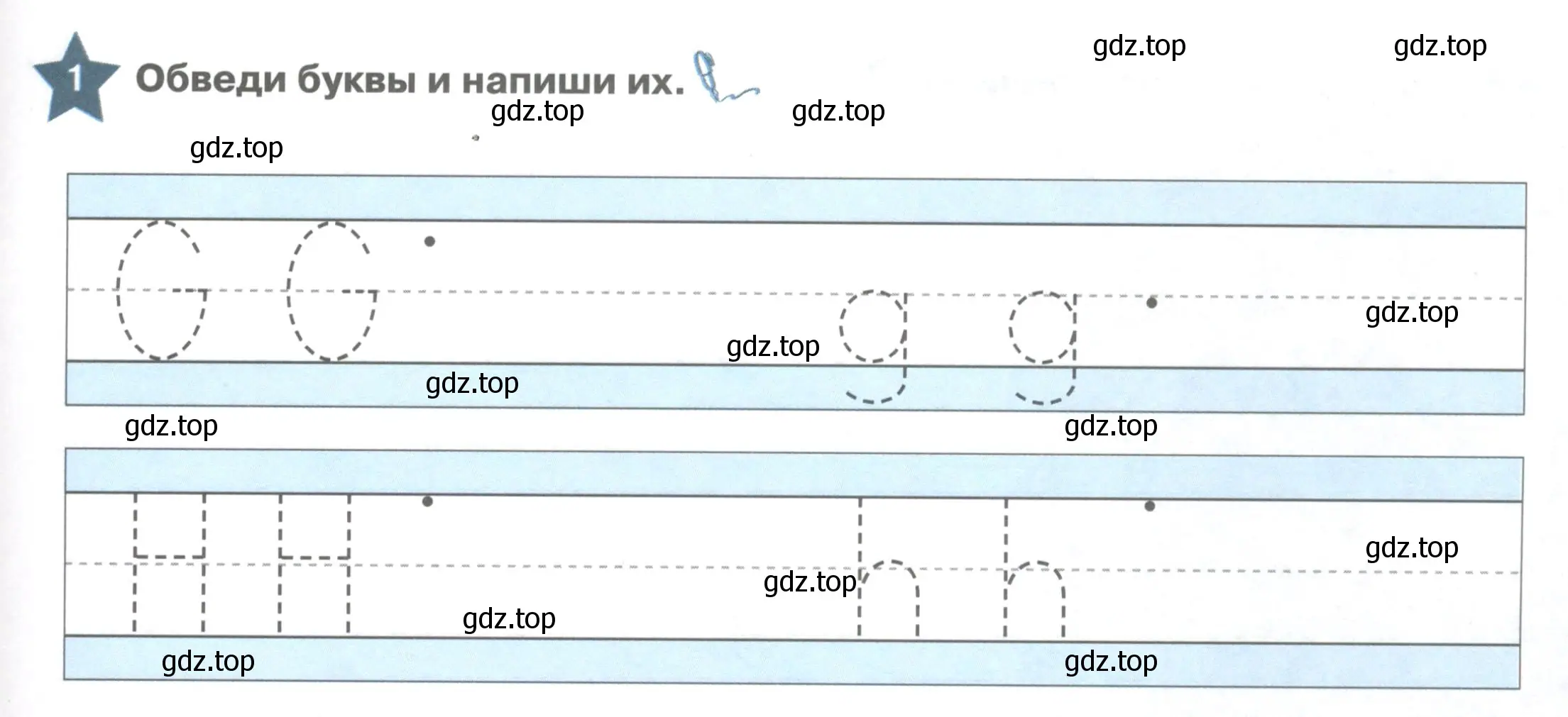 Условие номер 1 (страница 55) гдз по английскому языку 1 класс Баранова, Дули, рабочая тетрадь