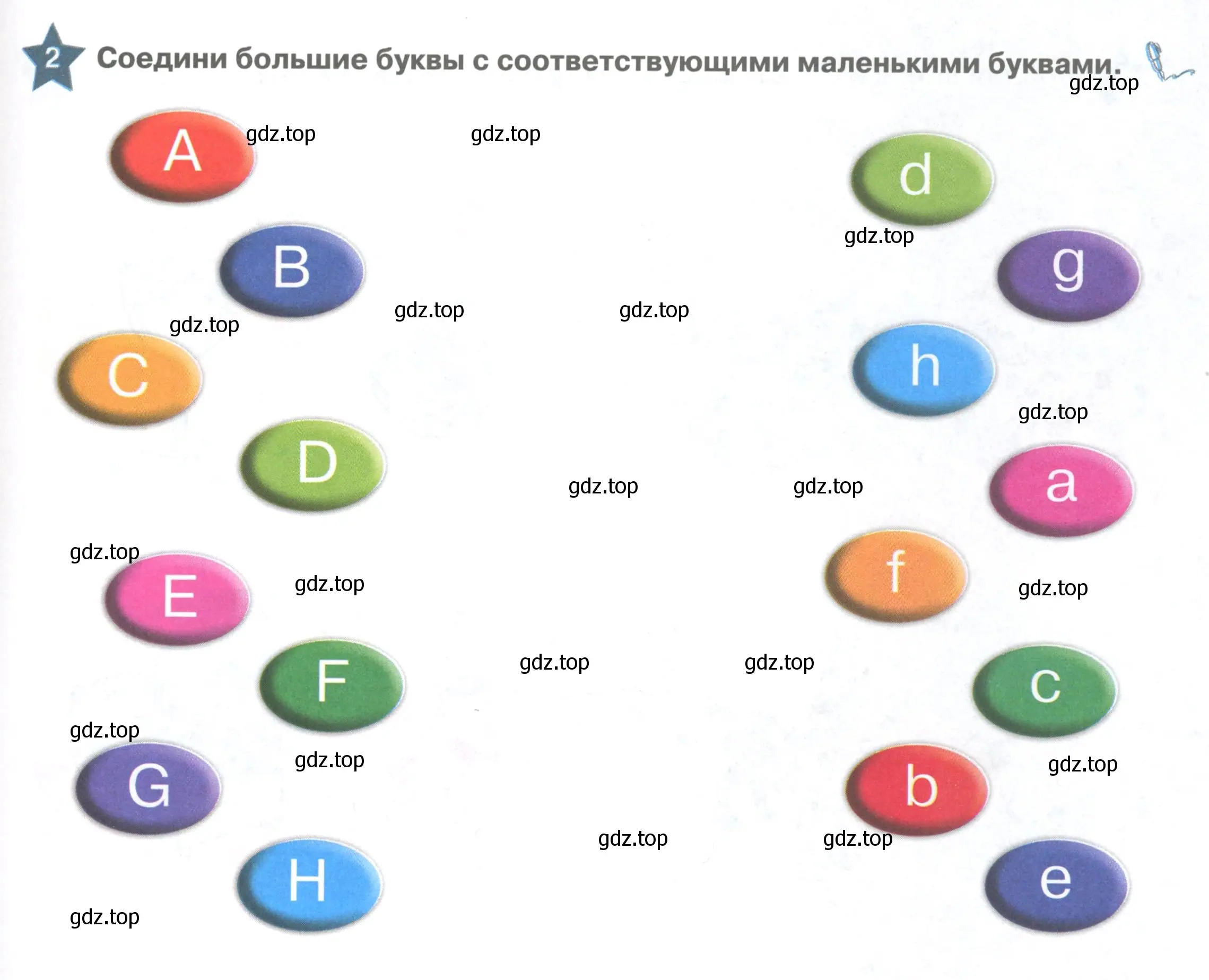 Условие номер 2 (страница 55) гдз по английскому языку 1 класс Баранова, Дули, рабочая тетрадь