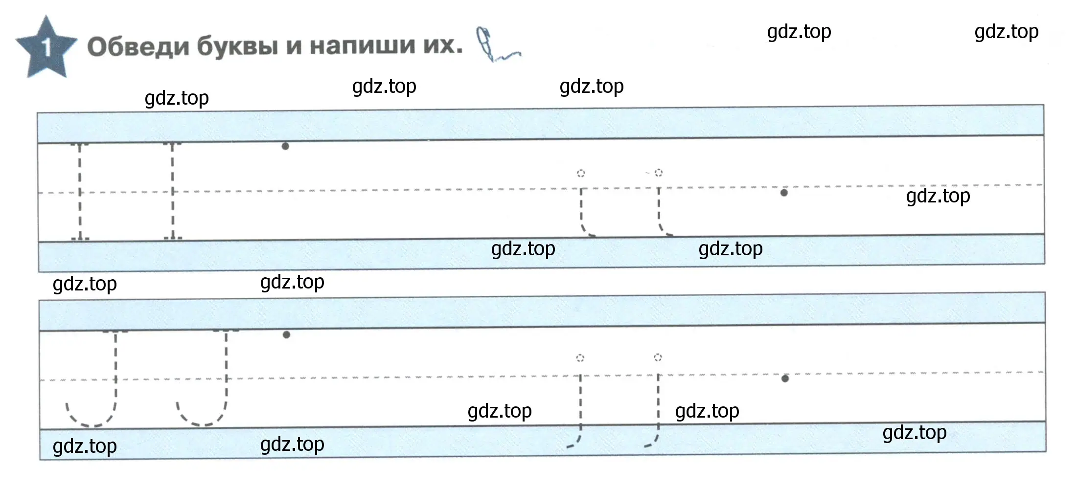 Условие номер 1 (страница 56) гдз по английскому языку 1 класс Баранова, Дули, рабочая тетрадь