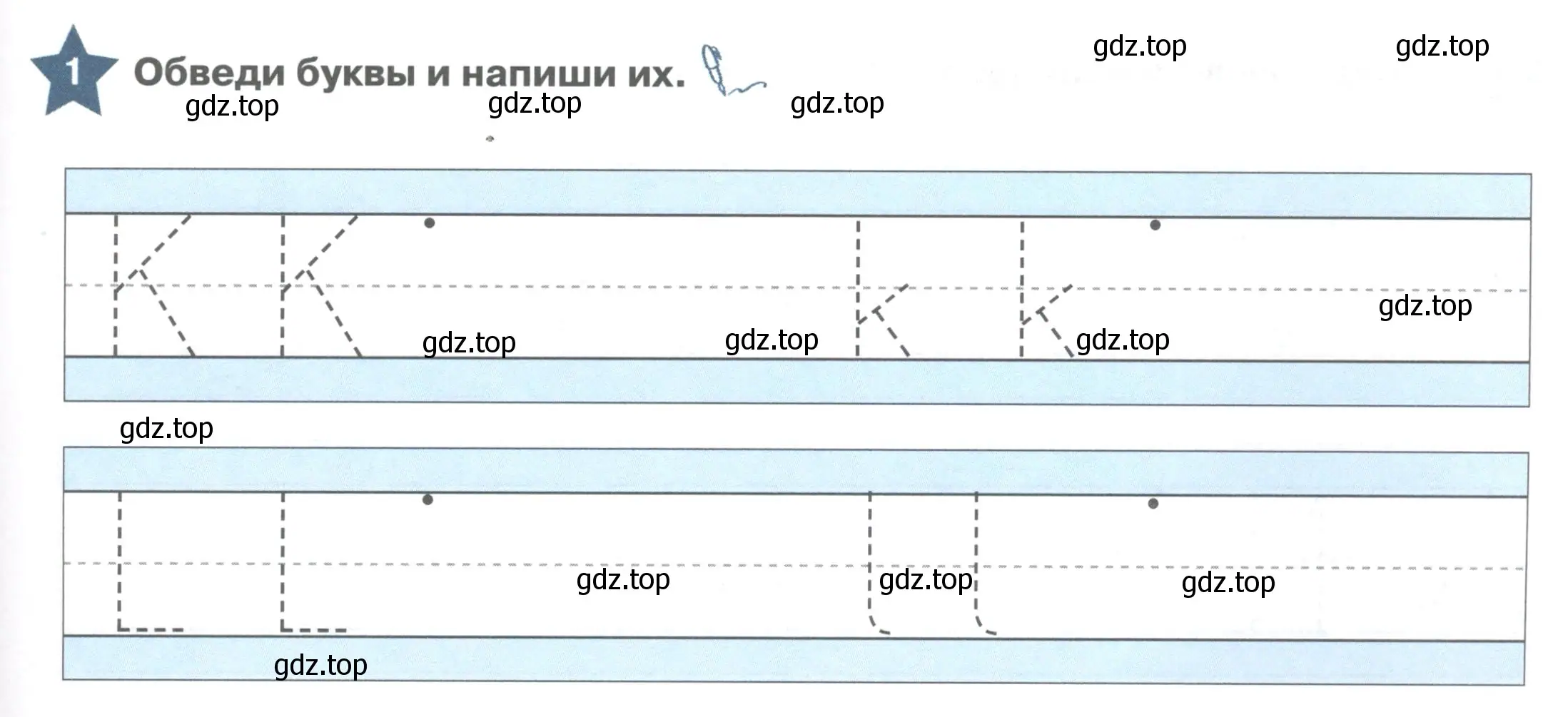 Условие номер 1 (страница 57) гдз по английскому языку 1 класс Баранова, Дули, рабочая тетрадь