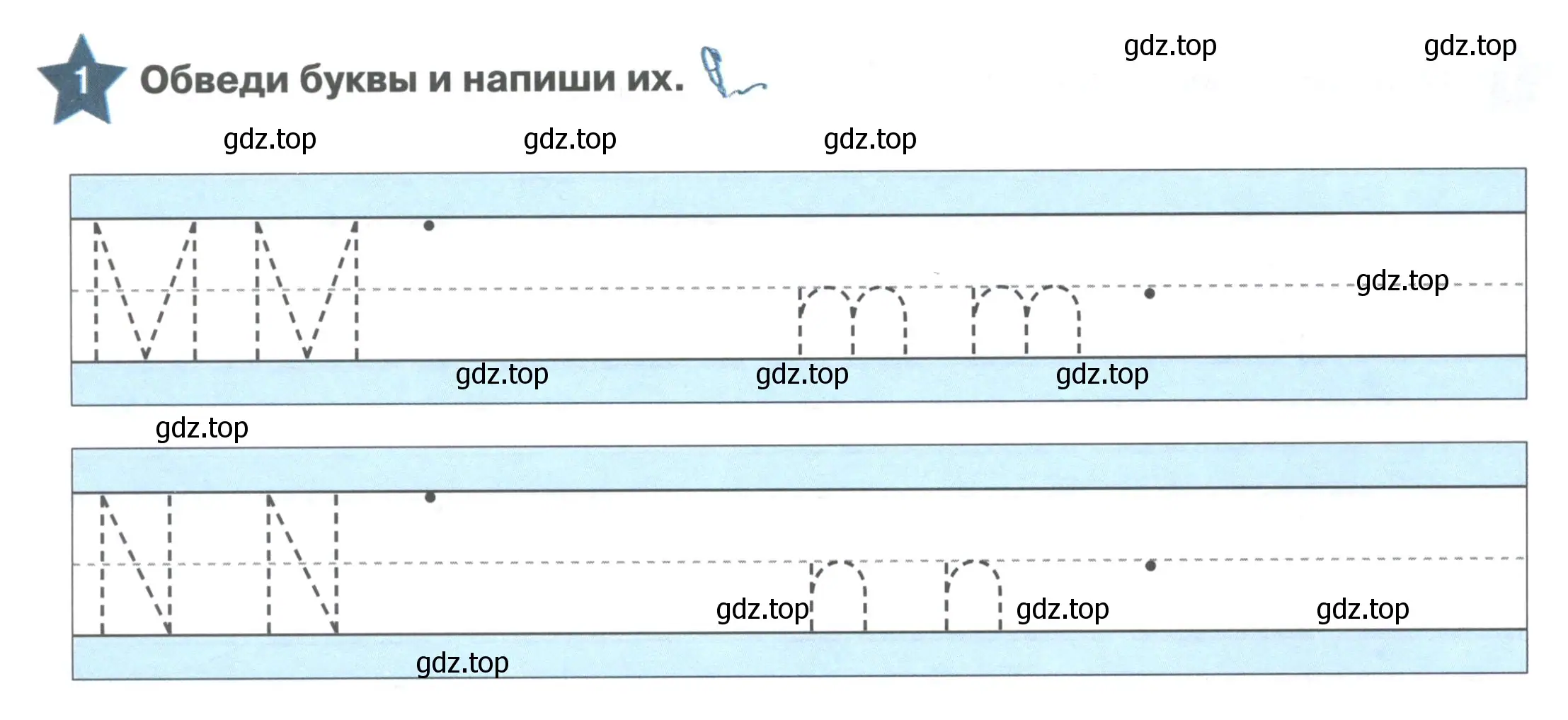 Условие номер 1 (страница 58) гдз по английскому языку 1 класс Баранова, Дули, рабочая тетрадь