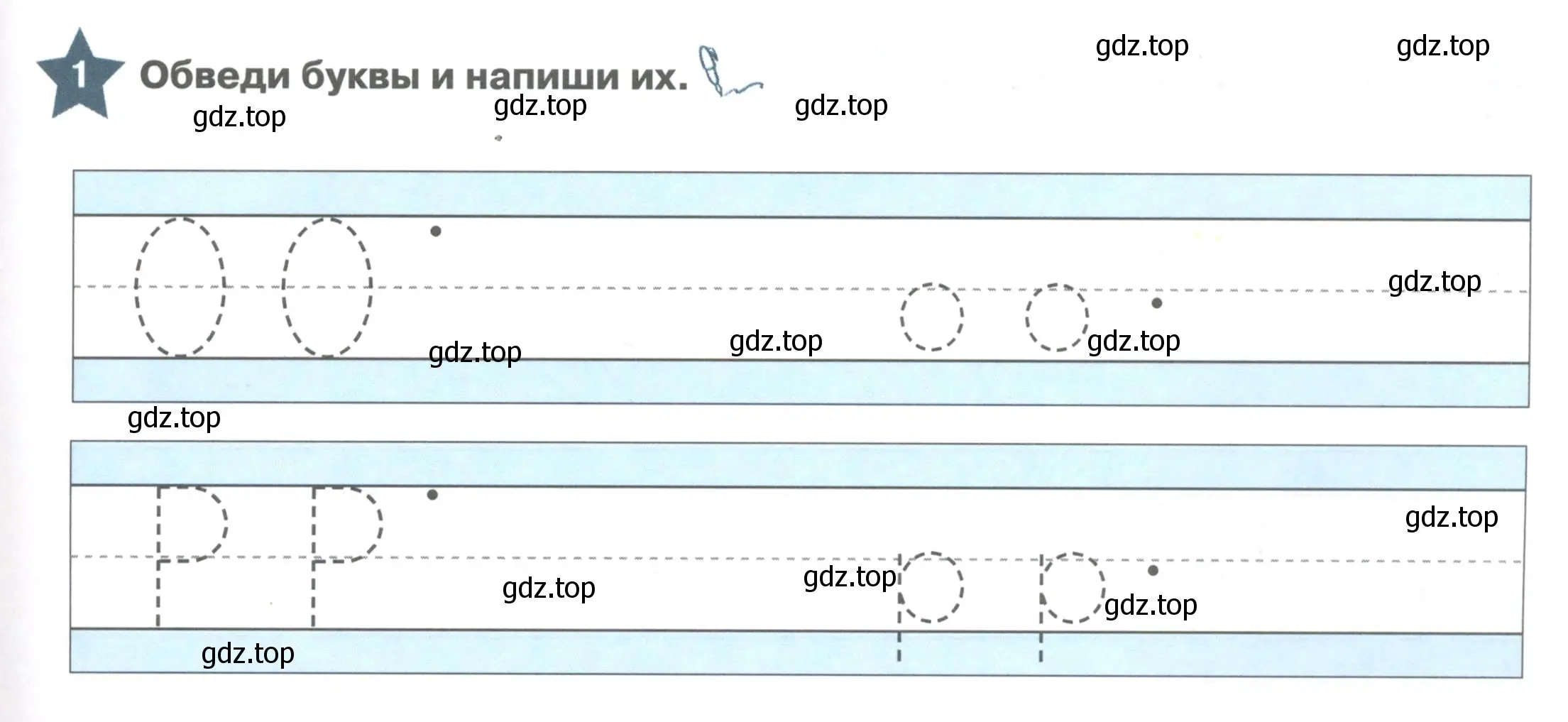 Условие номер 1 (страница 59) гдз по английскому языку 1 класс Баранова, Дули, рабочая тетрадь