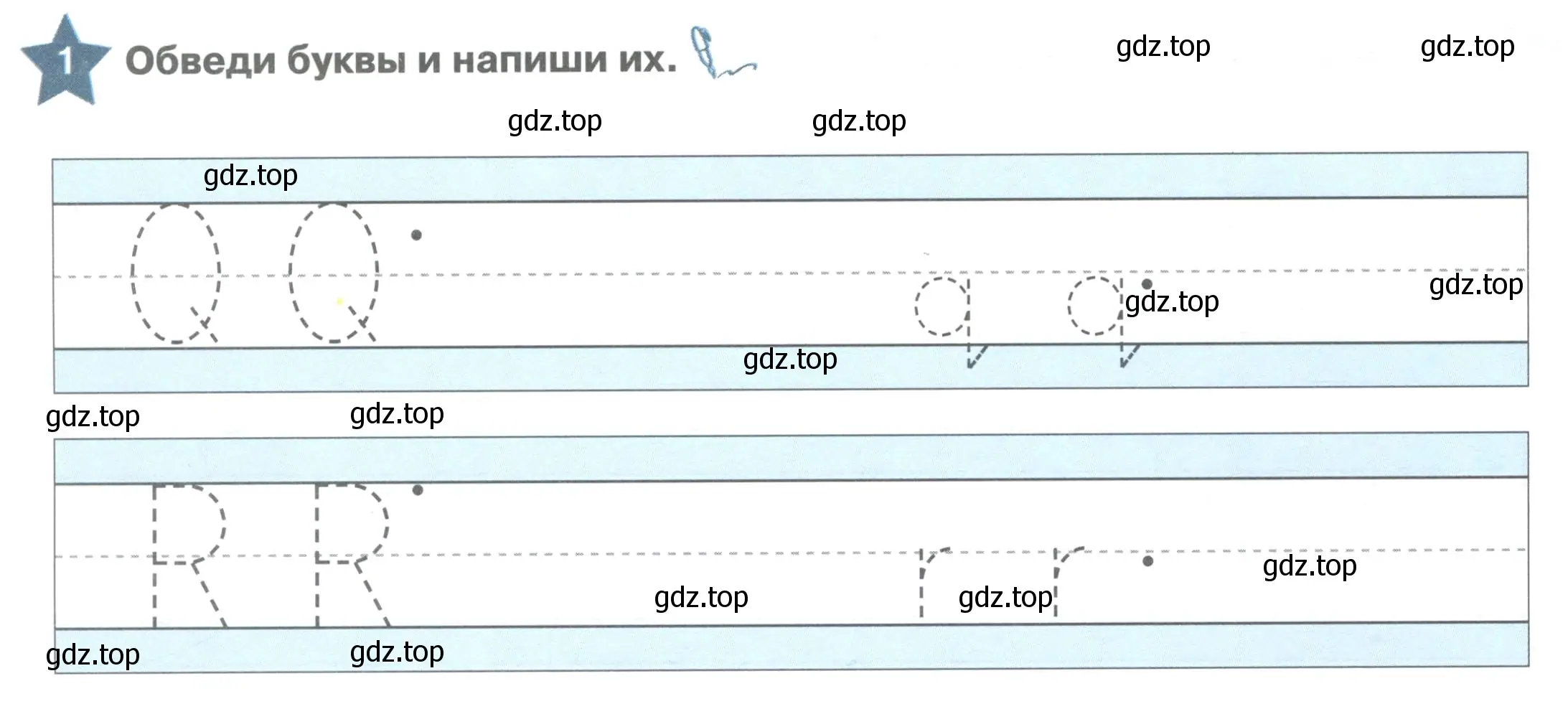 Условие номер 1 (страница 60) гдз по английскому языку 1 класс Баранова, Дули, рабочая тетрадь