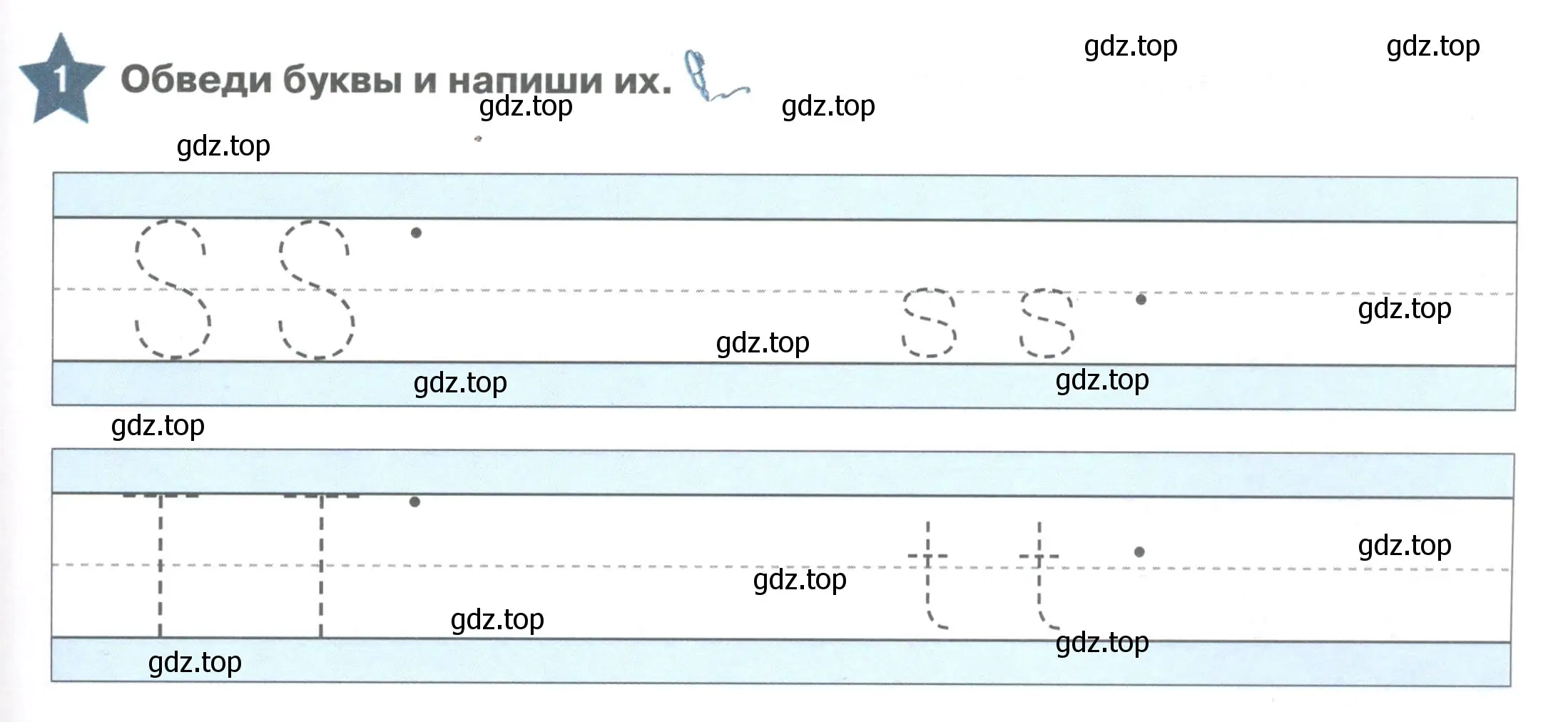 Условие номер 1 (страница 61) гдз по английскому языку 1 класс Баранова, Дули, рабочая тетрадь