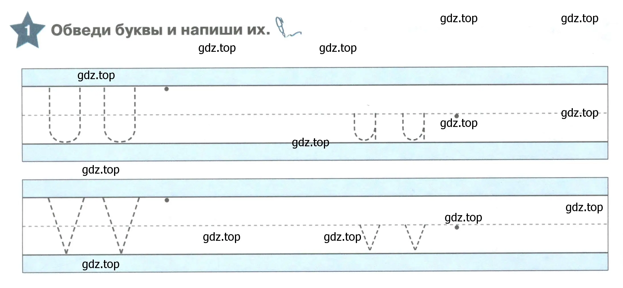 Условие номер 1 (страница 62) гдз по английскому языку 1 класс Баранова, Дули, рабочая тетрадь