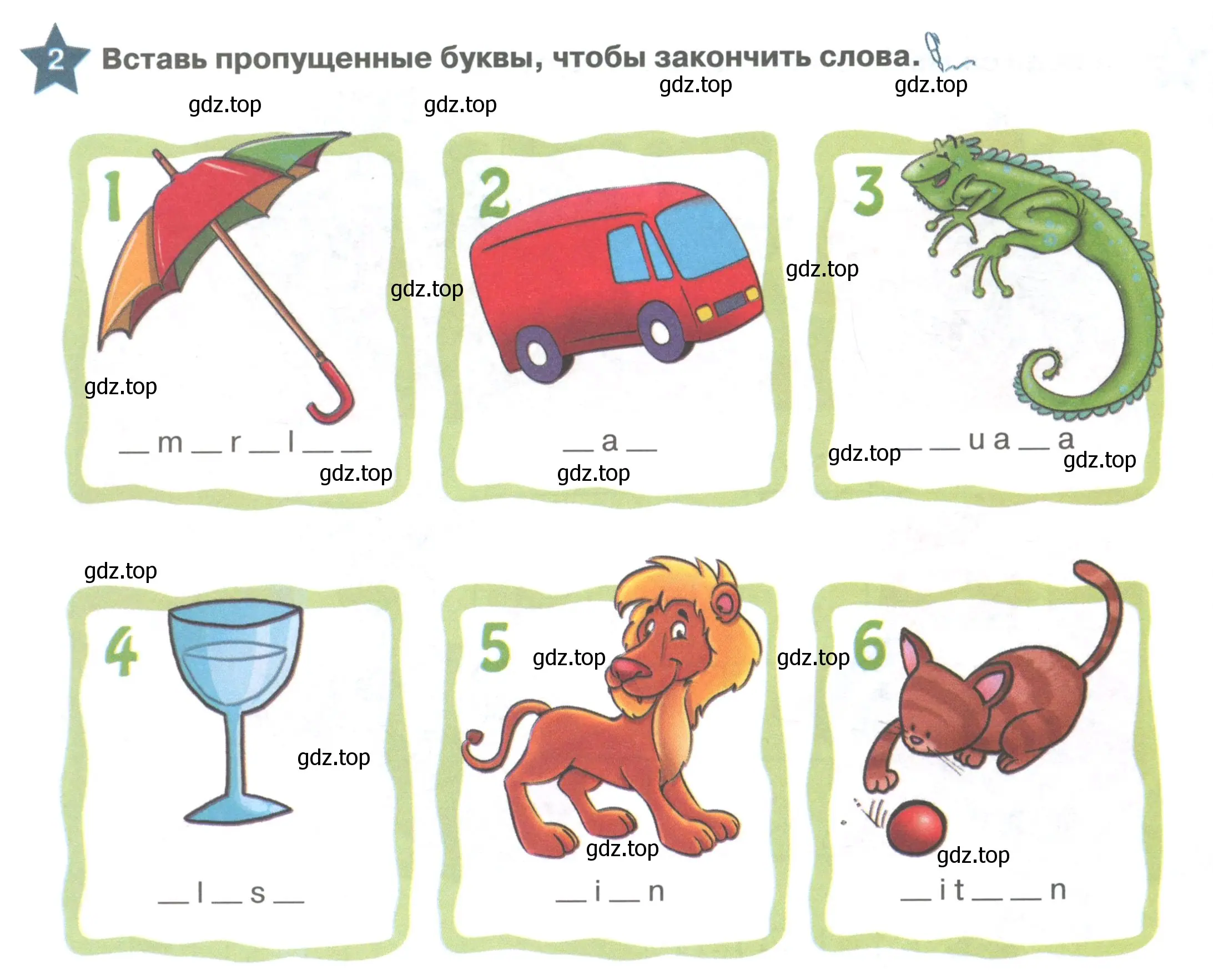 Условие номер 2 (страница 62) гдз по английскому языку 1 класс Баранова, Дули, рабочая тетрадь