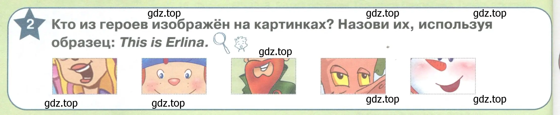 Условие номер 2 (страница 4) гдз по английскому языку 1 класс Баранова, Дули, учебник