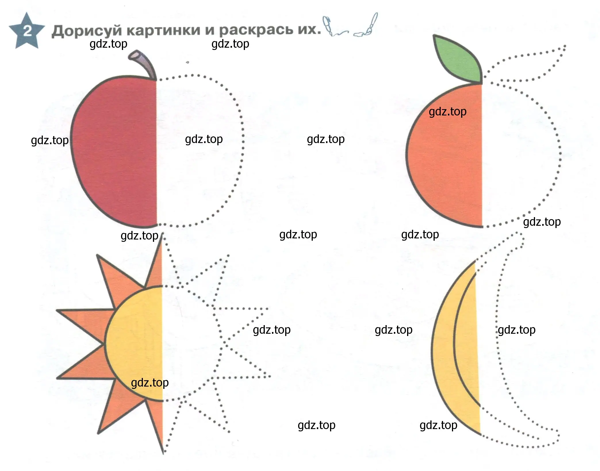 Условие номер 2 (страница 11) гдз по английскому языку 1 класс Баранова, Дули, учебник