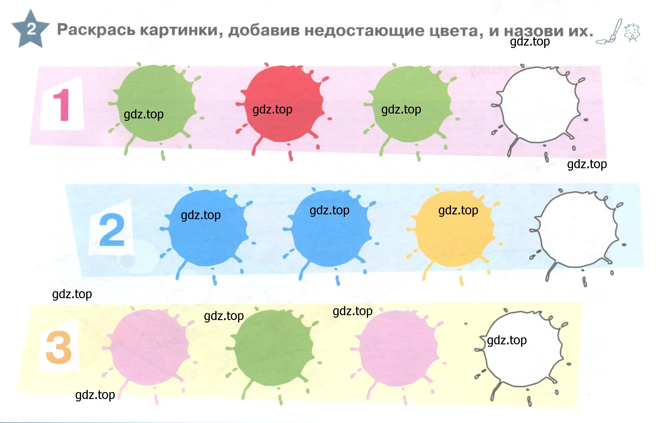 Условие номер 2 (страница 12) гдз по английскому языку 1 класс Баранова, Дули, учебник