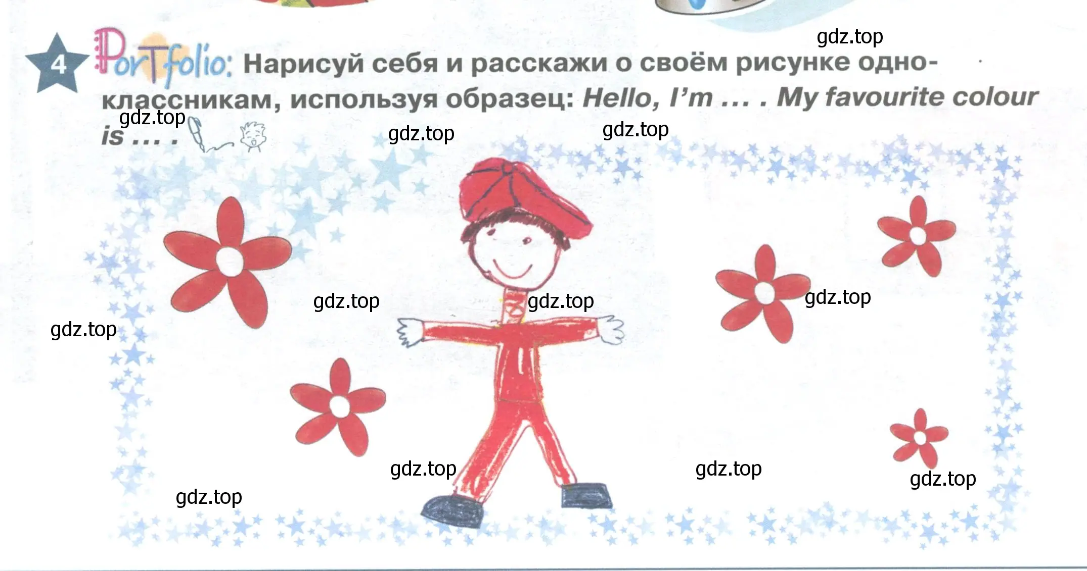 Условие номер 4 (страница 13) гдз по английскому языку 1 класс Баранова, Дули, учебник