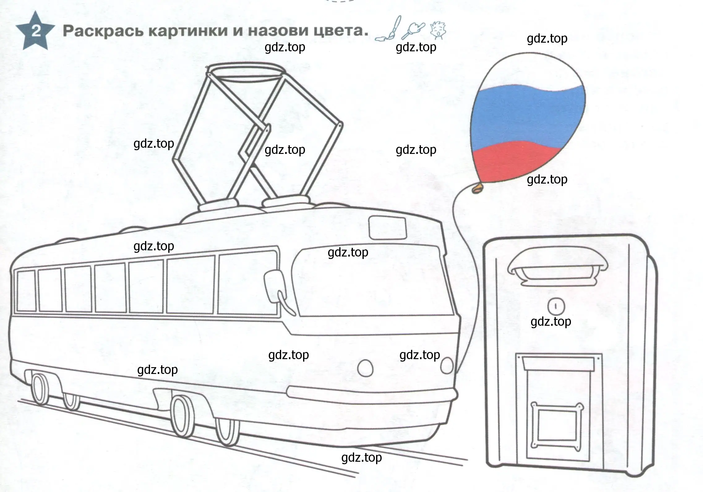 Условие номер 2 (страница 15) гдз по английскому языку 1 класс Баранова, Дули, учебник