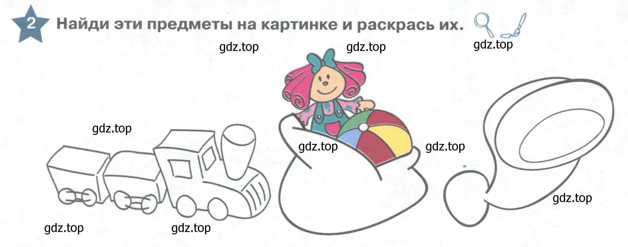 Условие номер 2 (страница 122) гдз по английскому языку 1 класс Баранова, Дули, учебник