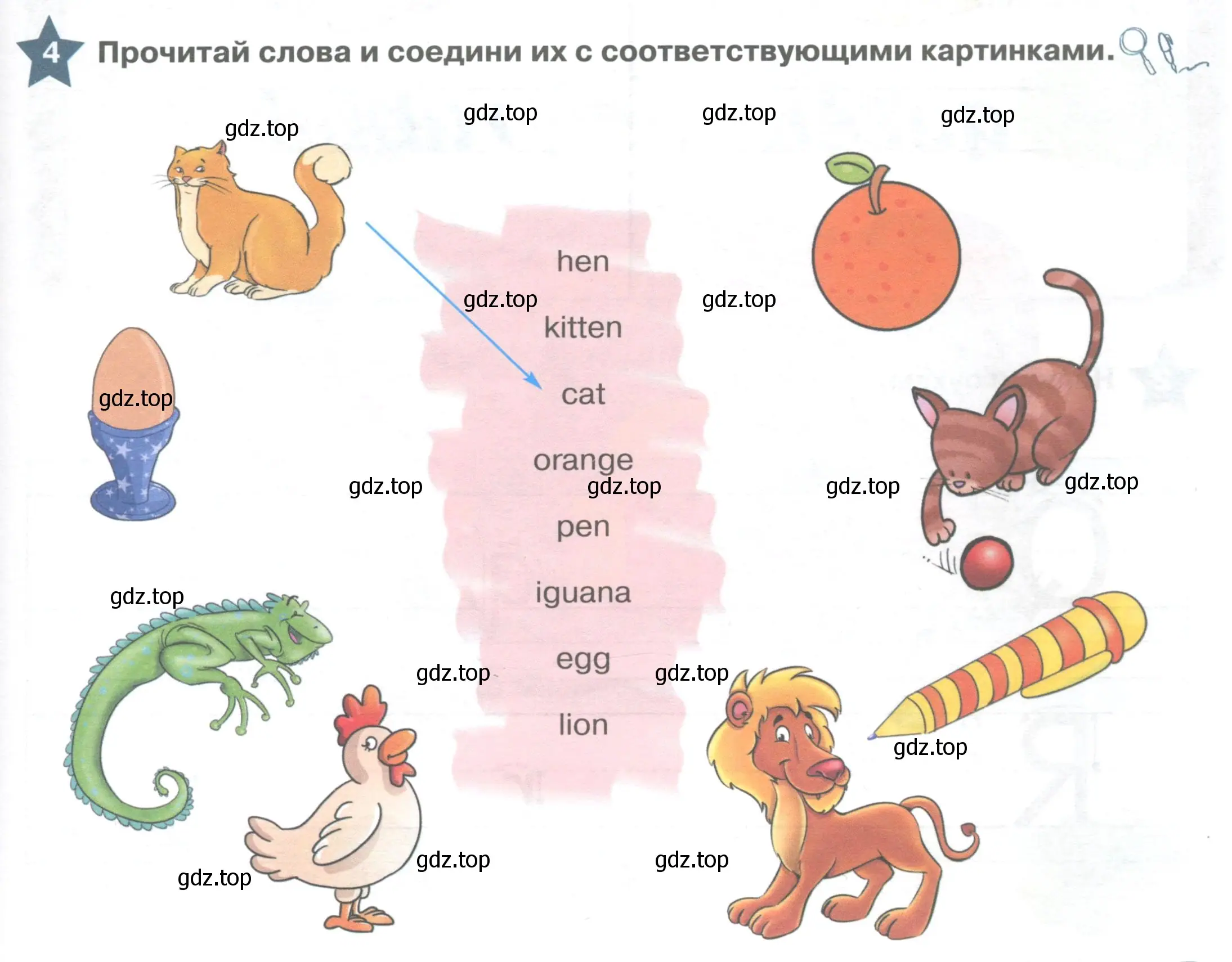 Условие номер 4 (страница 141) гдз по английскому языку 1 класс Баранова, Дули, учебник