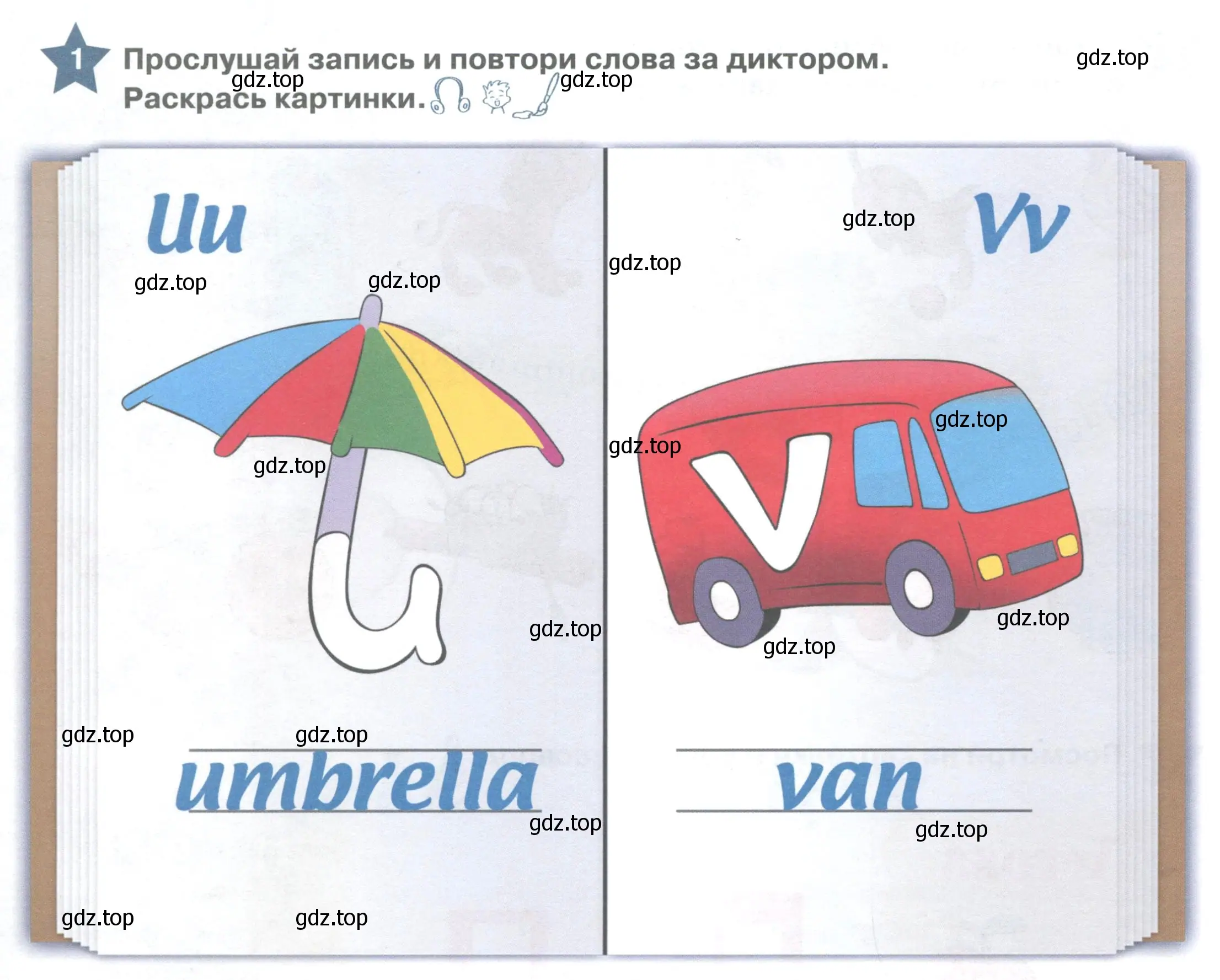 Условие номер 1 (страница 146) гдз по английскому языку 1 класс Баранова, Дули, учебник