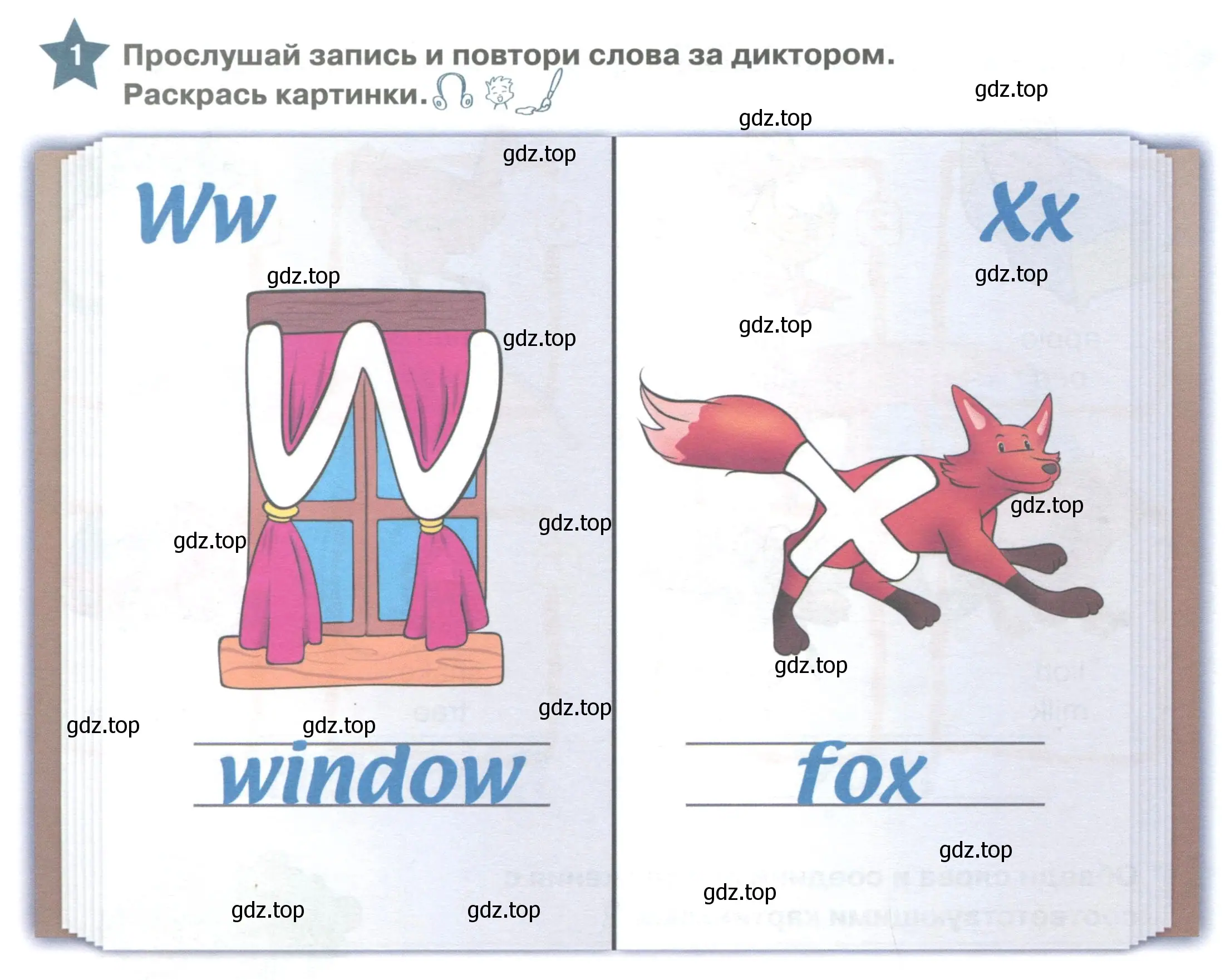 Условие номер 1 (страница 148) гдз по английскому языку 1 класс Баранова, Дули, учебник