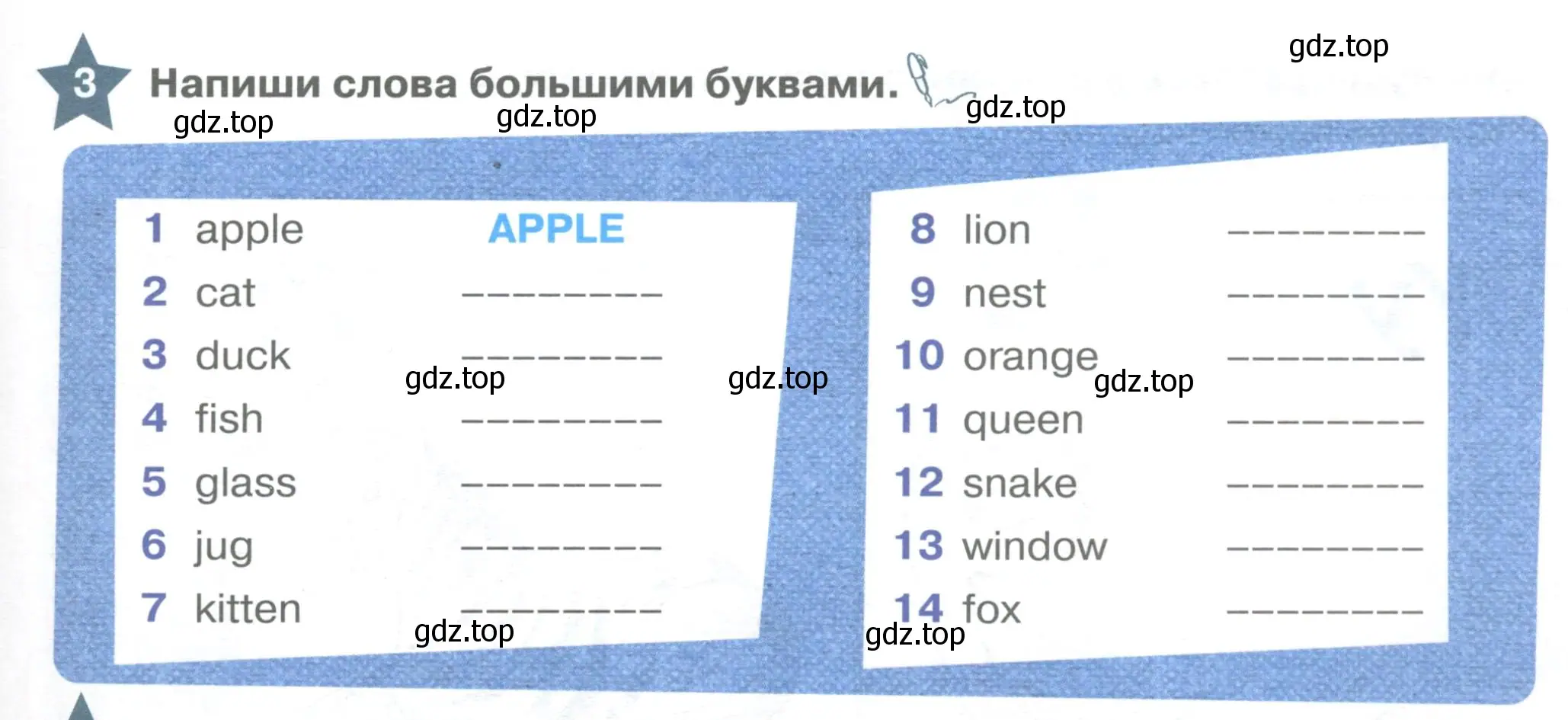 Условие номер 3 (страница 149) гдз по английскому языку 1 класс Баранова, Дули, учебник