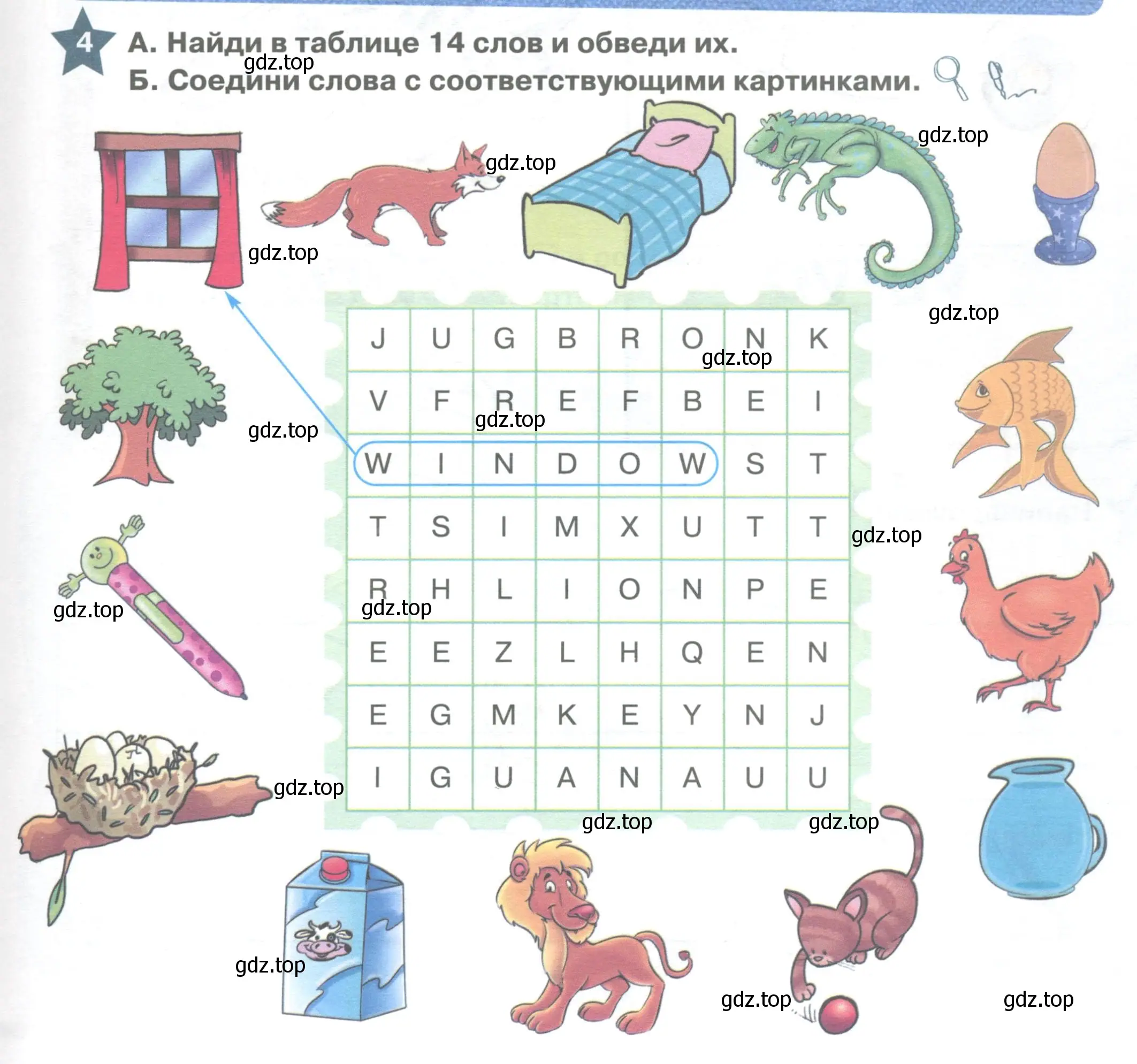 Условие номер 4 (страница 149) гдз по английскому языку 1 класс Баранова, Дули, учебник