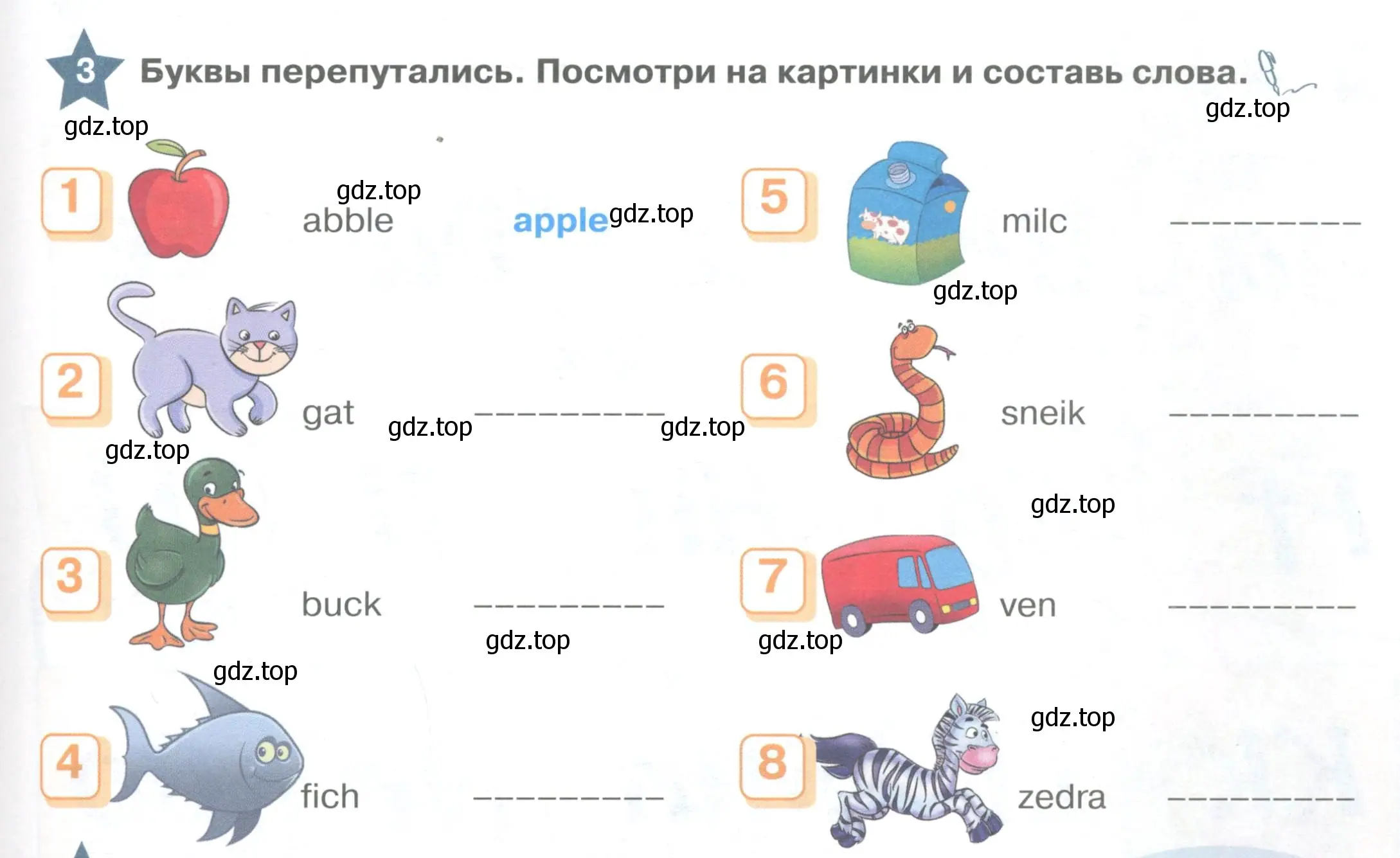 Условие номер 3 (страница 151) гдз по английскому языку 1 класс Баранова, Дули, учебник