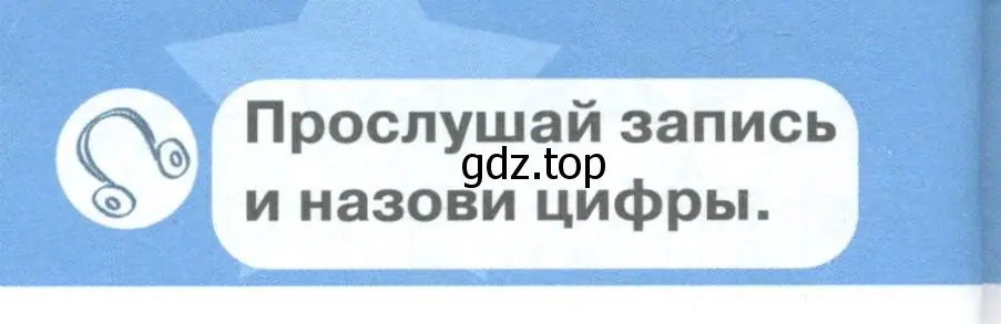 Условие  Аудио (страница 22) гдз по английскому языку 1 класс Баранова, Дули, учебник