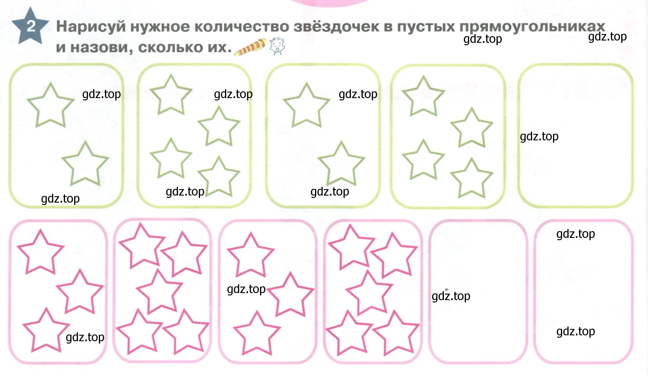 Условие номер 2 (страница 28) гдз по английскому языку 1 класс Баранова, Дули, учебник