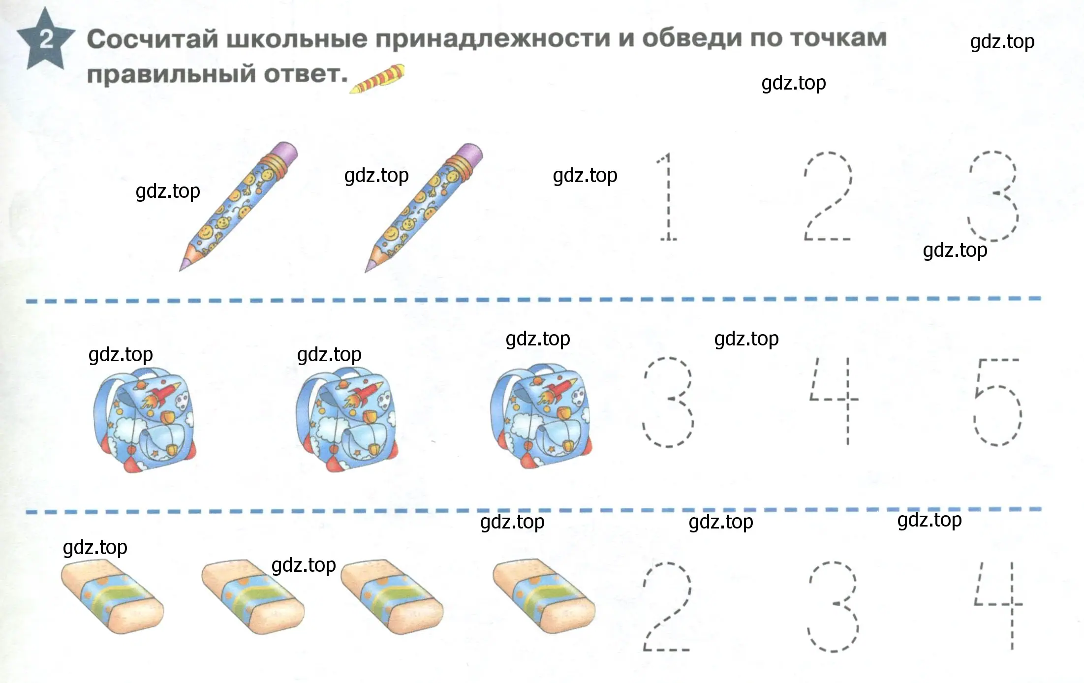 Условие номер 2 (страница 33) гдз по английскому языку 1 класс Баранова, Дули, учебник