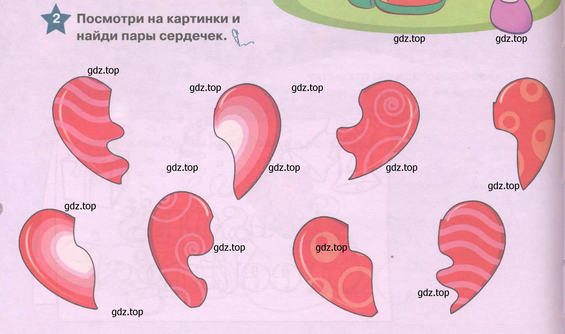 Условие номер 2 (страница 124) гдз по английскому языку 1 класс Баранова, Дули, учебник