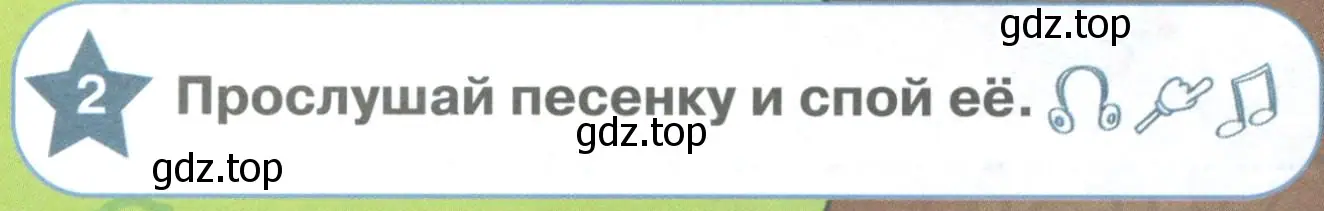 Условие номер 2 (страница 34) гдз по английскому языку 1 класс Баранова, Дули, учебник