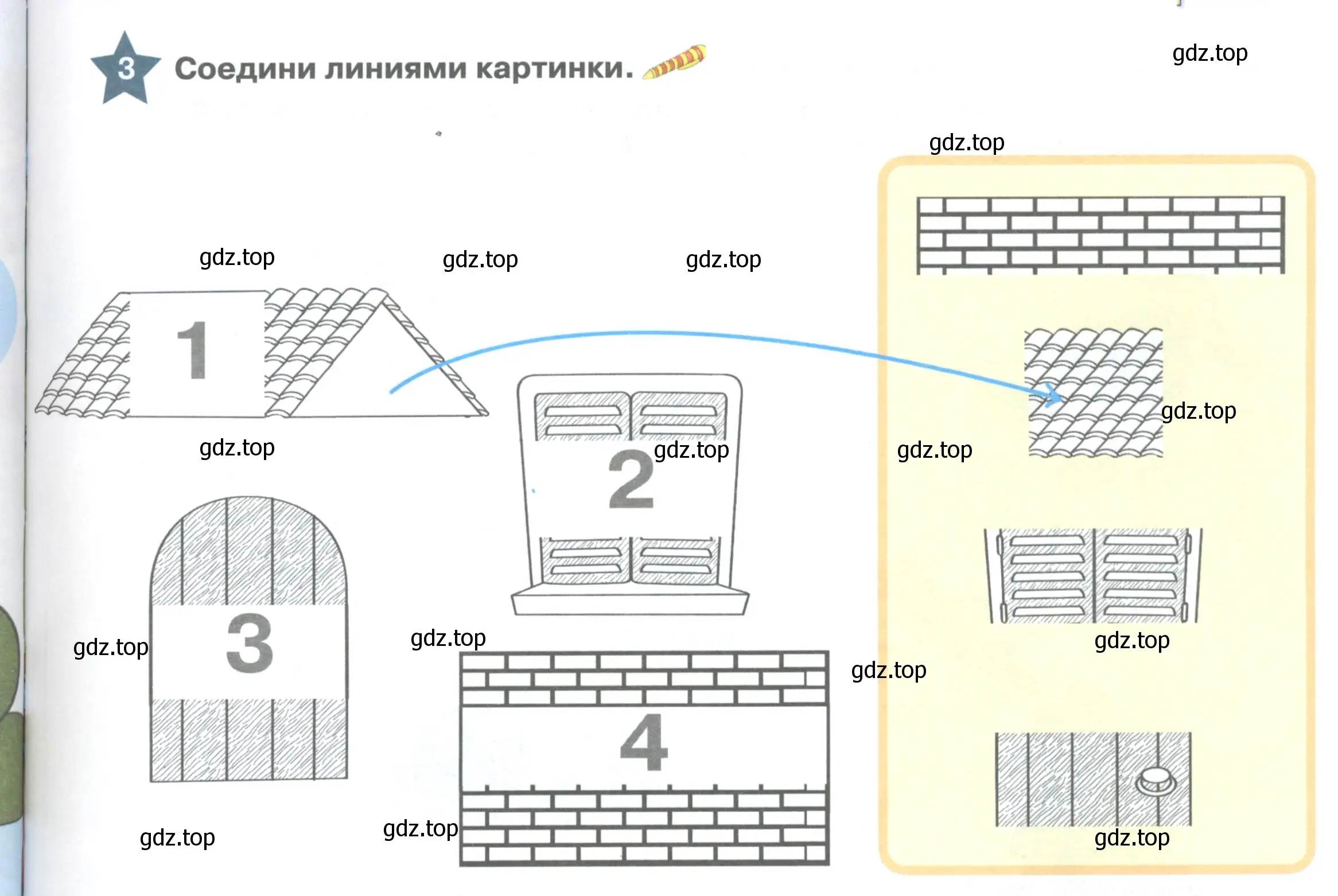 Условие номер 3 (страница 35) гдз по английскому языку 1 класс Баранова, Дули, учебник