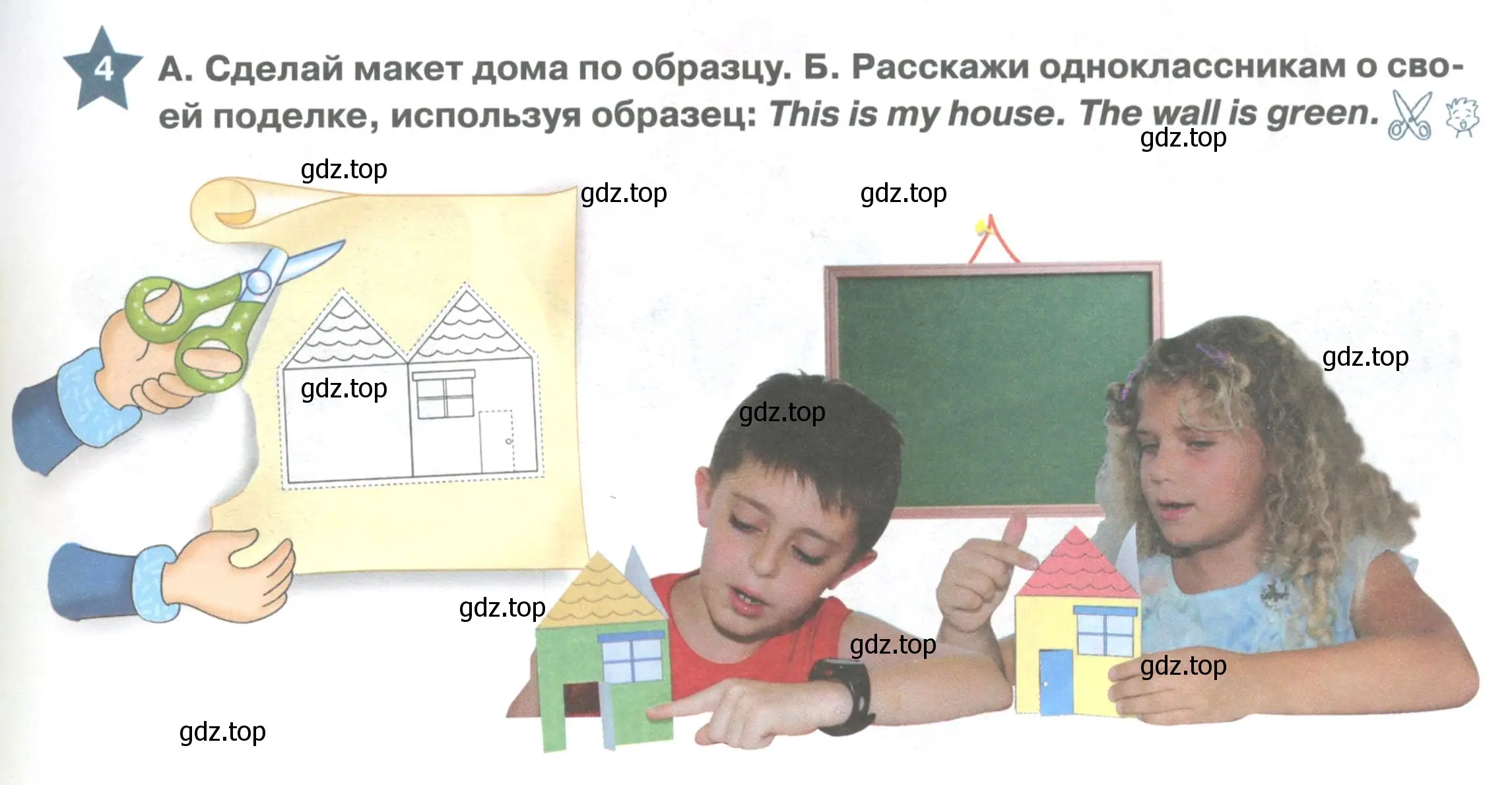 Условие номер 4 (страница 35) гдз по английскому языку 1 класс Баранова, Дули, учебник