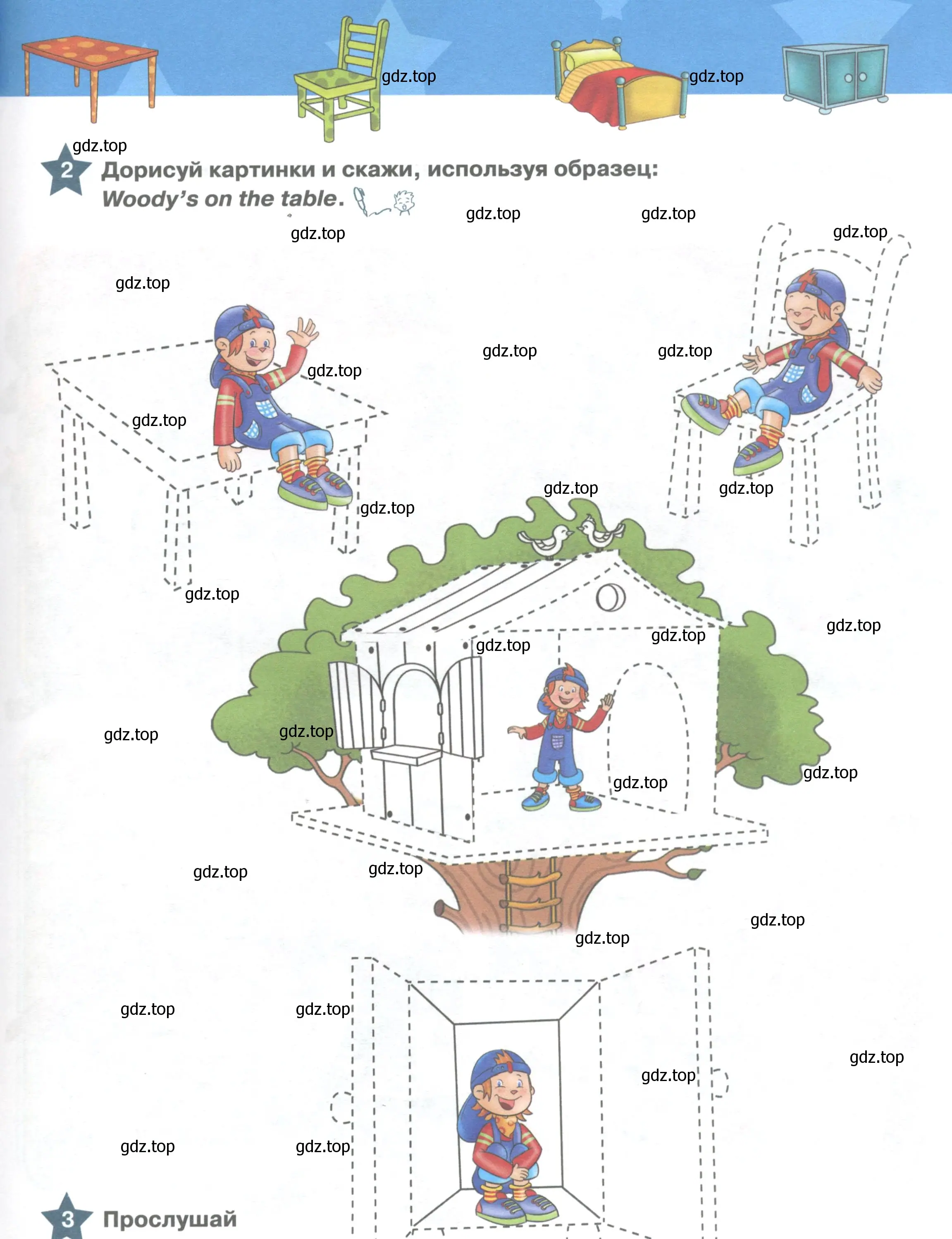 Условие номер 2 (страница 37) гдз по английскому языку 1 класс Баранова, Дули, учебник