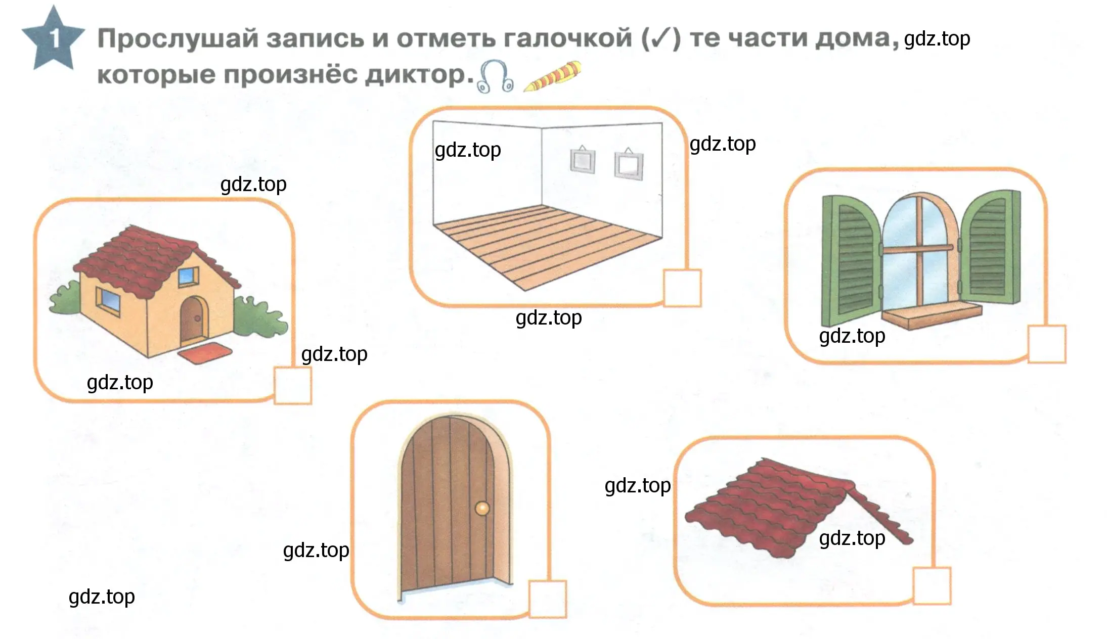 Условие номер 1 (страница 42) гдз по английскому языку 1 класс Баранова, Дули, учебник