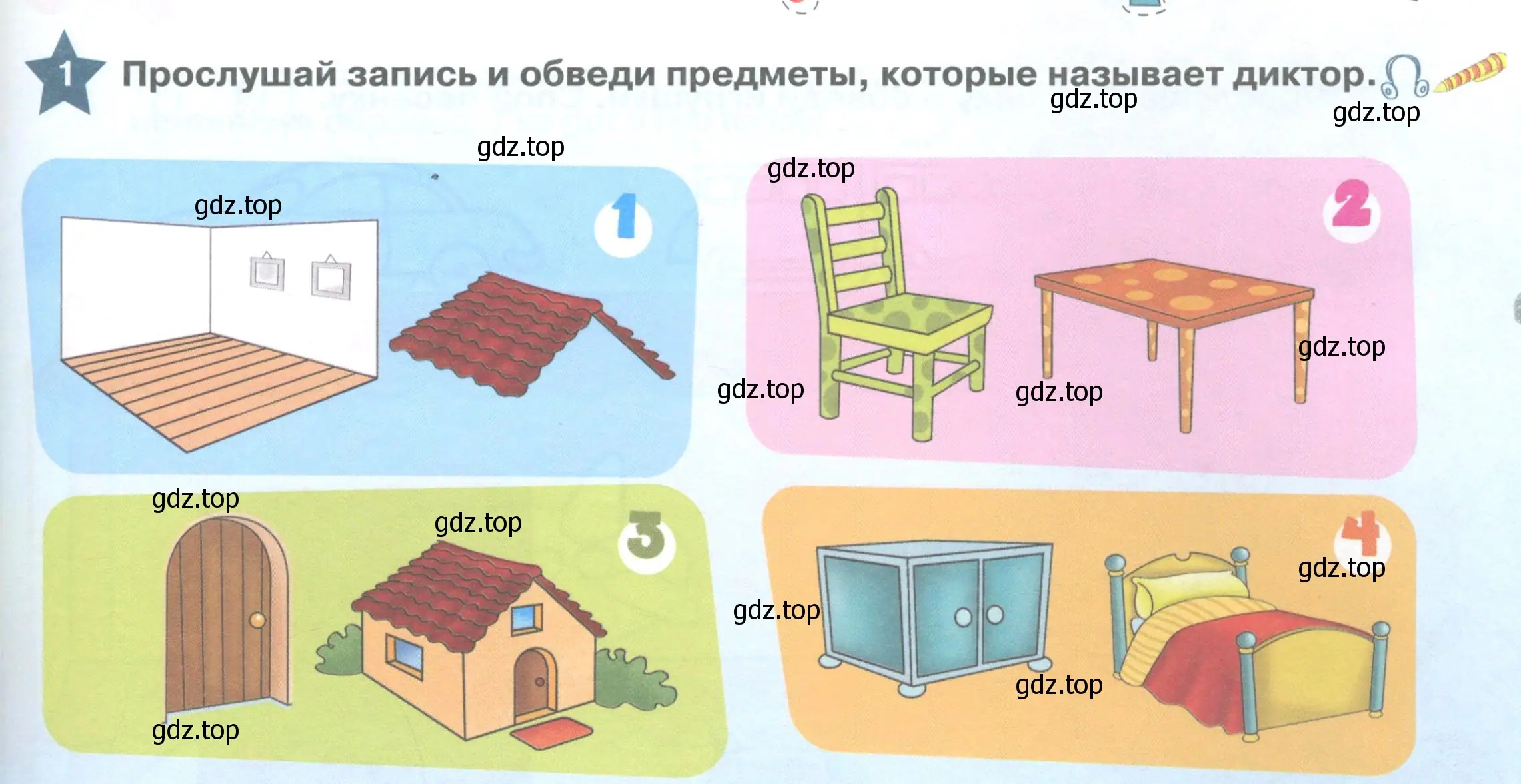 Условие номер 1 (страница 47) гдз по английскому языку 1 класс Баранова, Дули, учебник