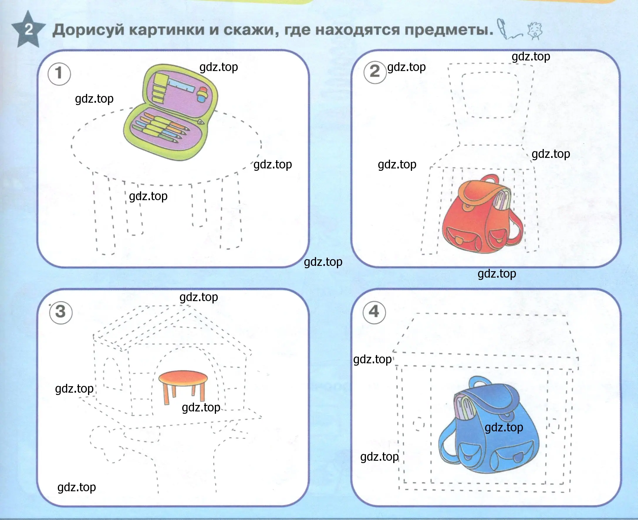 Условие номер 2 (страница 47) гдз по английскому языку 1 класс Баранова, Дули, учебник