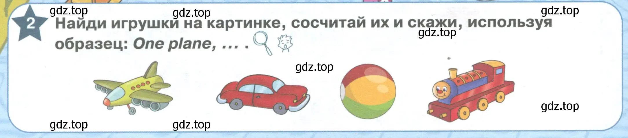 Условие номер 2 (страница 48) гдз по английскому языку 1 класс Баранова, Дули, учебник