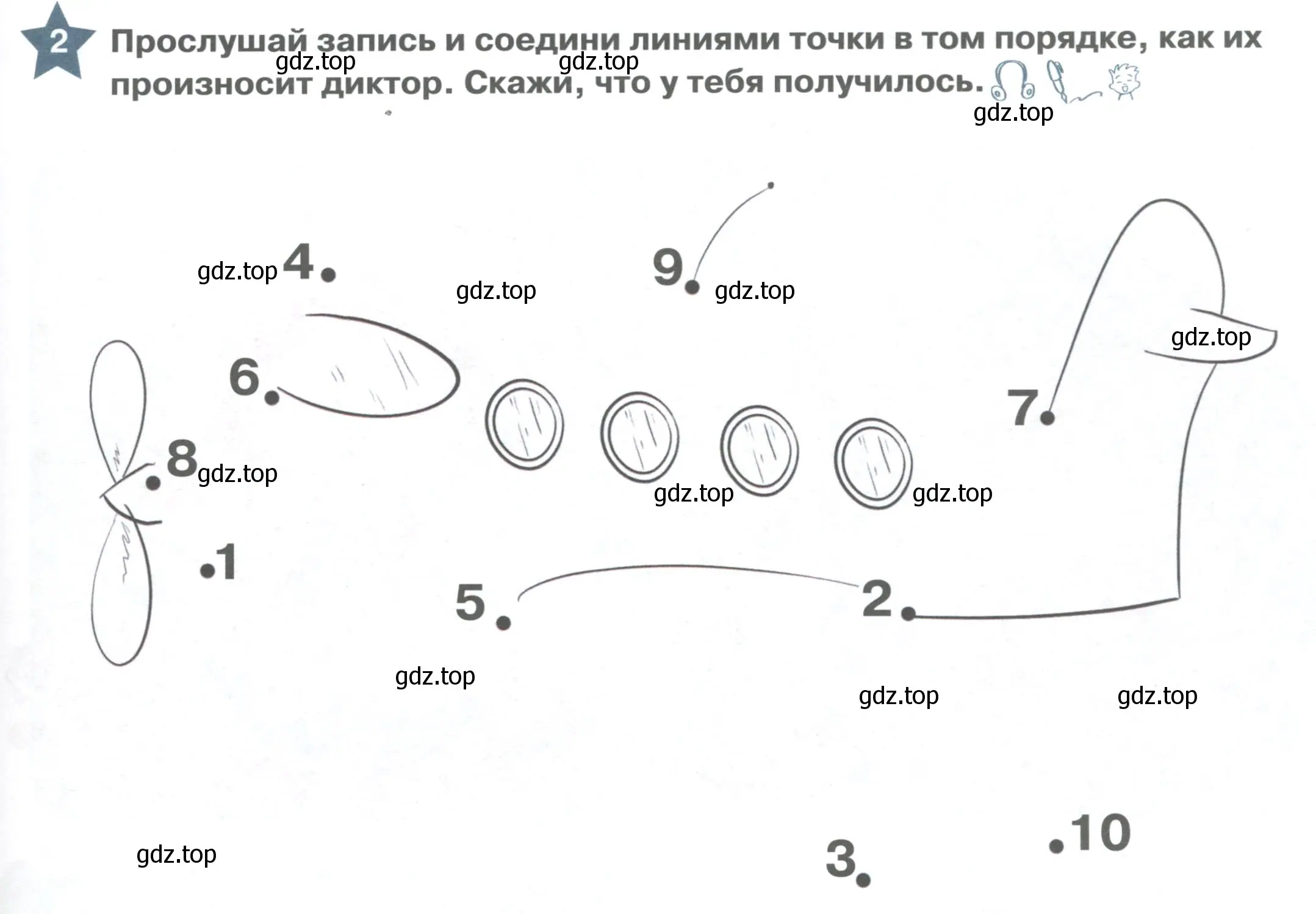 Условие номер 2 (страница 51) гдз по английскому языку 1 класс Баранова, Дули, учебник