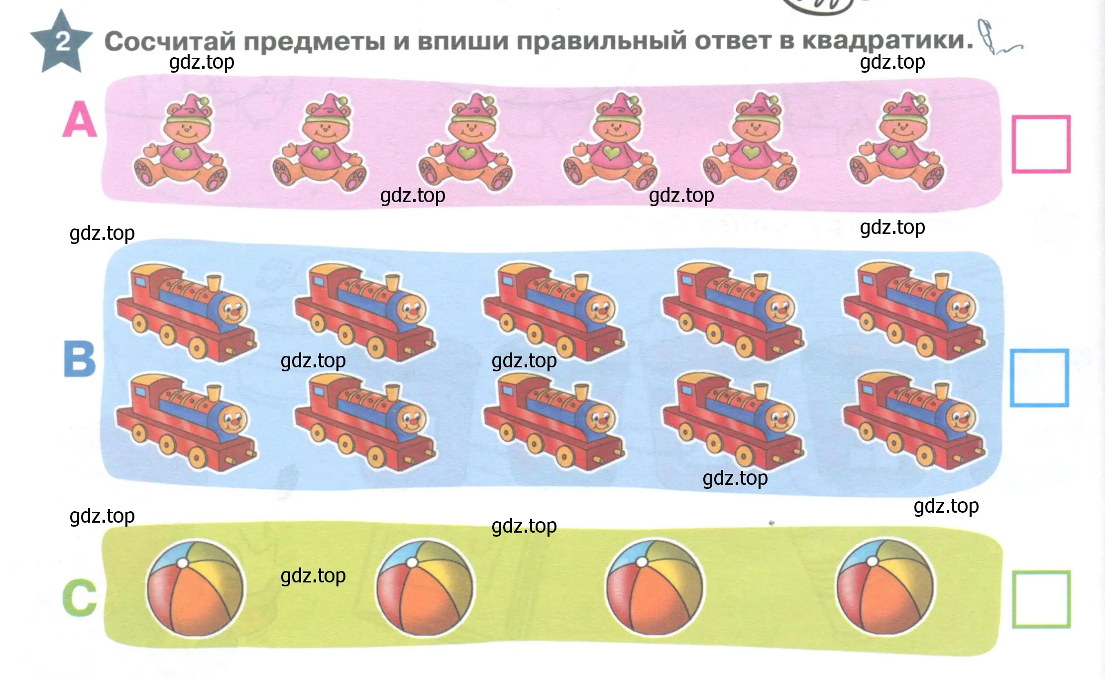 Условие номер 2 (страница 56) гдз по английскому языку 1 класс Баранова, Дули, учебник