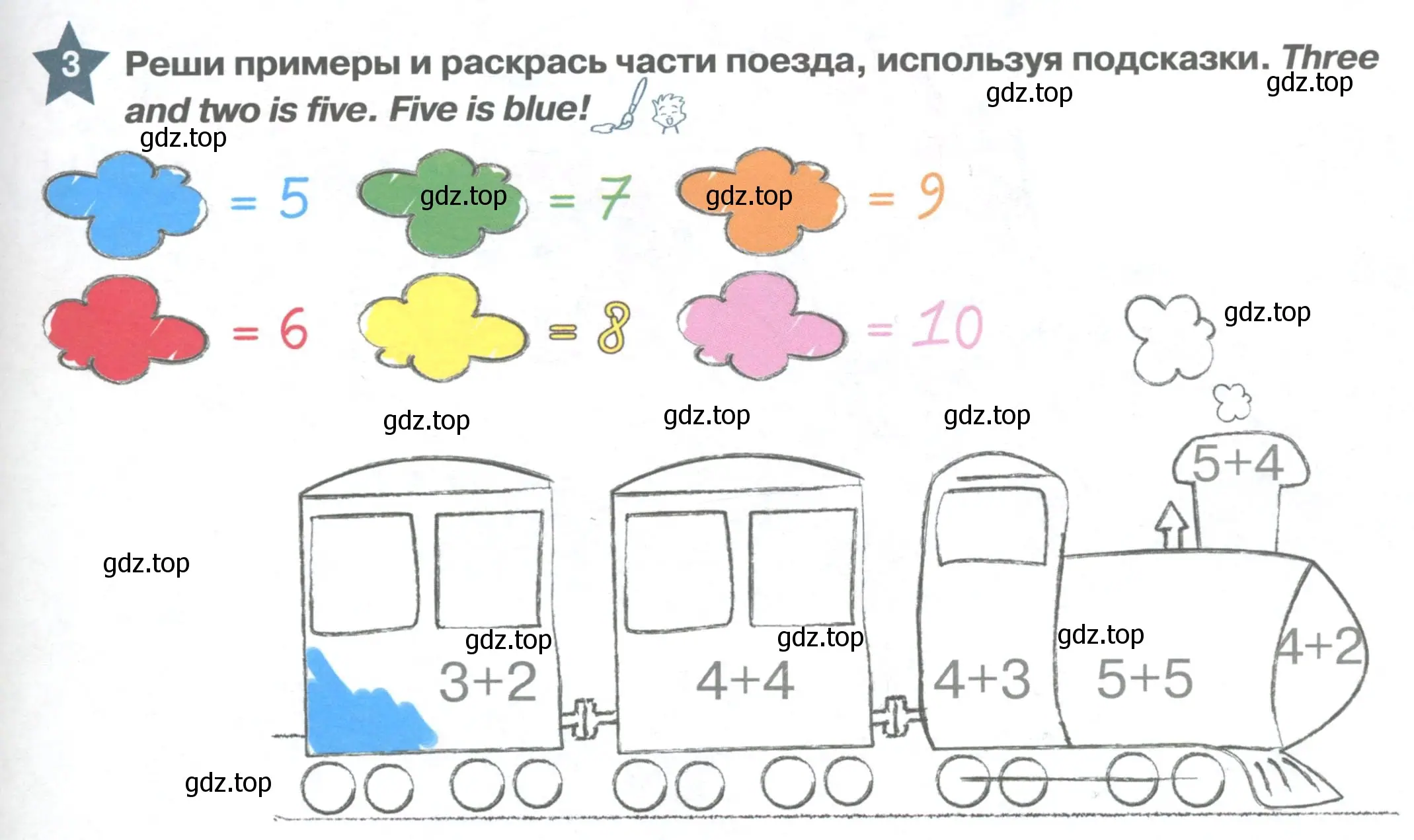 Условие номер 3 (страница 59) гдз по английскому языку 1 класс Баранова, Дули, учебник