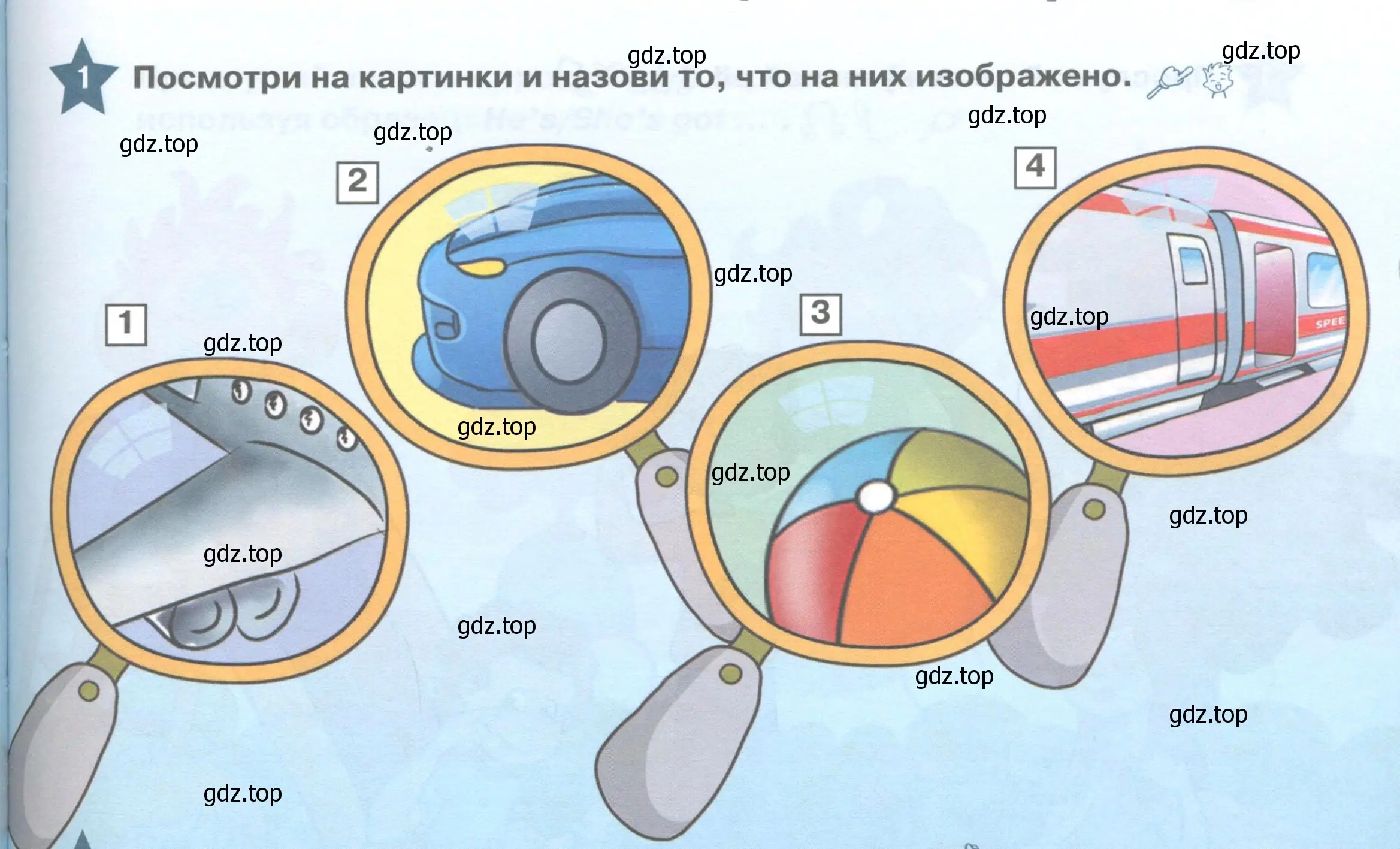 Условие номер 1 (страница 61) гдз по английскому языку 1 класс Баранова, Дули, учебник