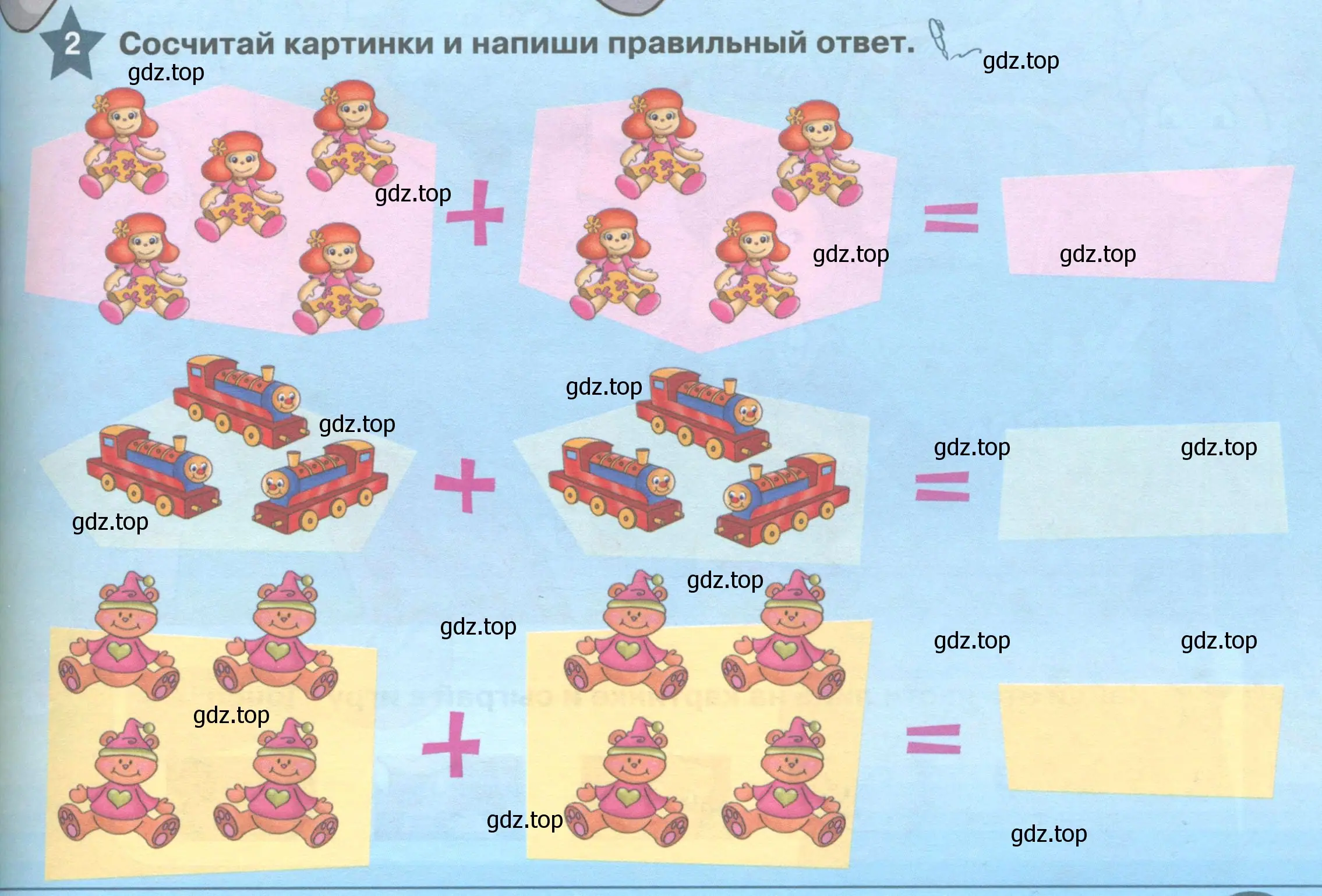 Условие номер 2 (страница 61) гдз по английскому языку 1 класс Баранова, Дули, учебник