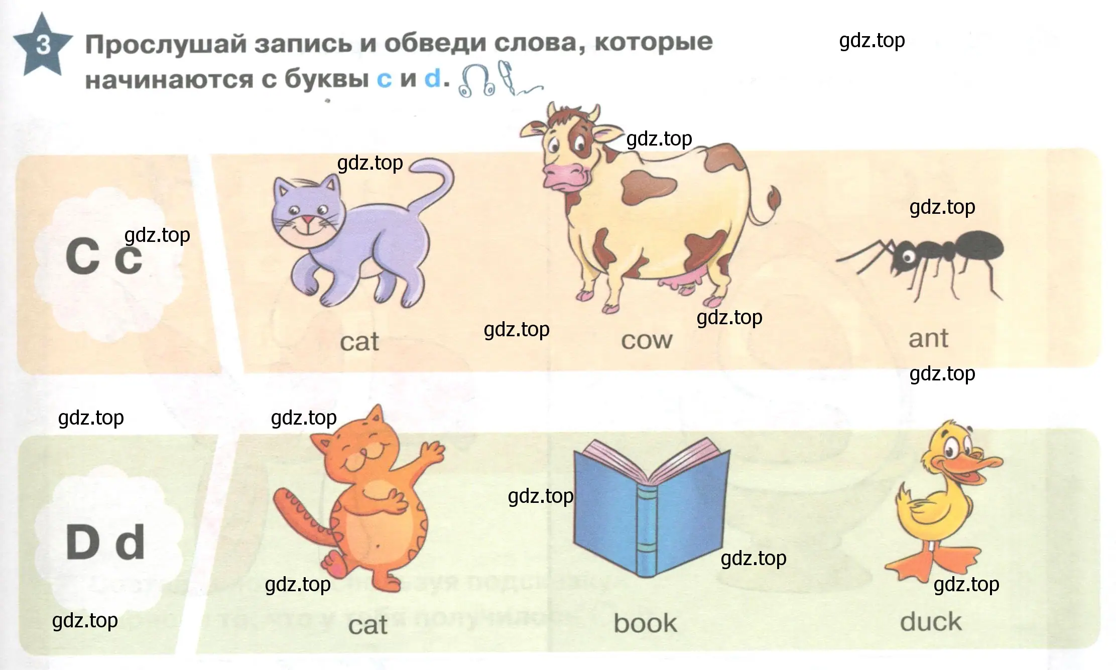 Условие номер 3 (страница 129) гдз по английскому языку 1 класс Баранова, Дули, учебник