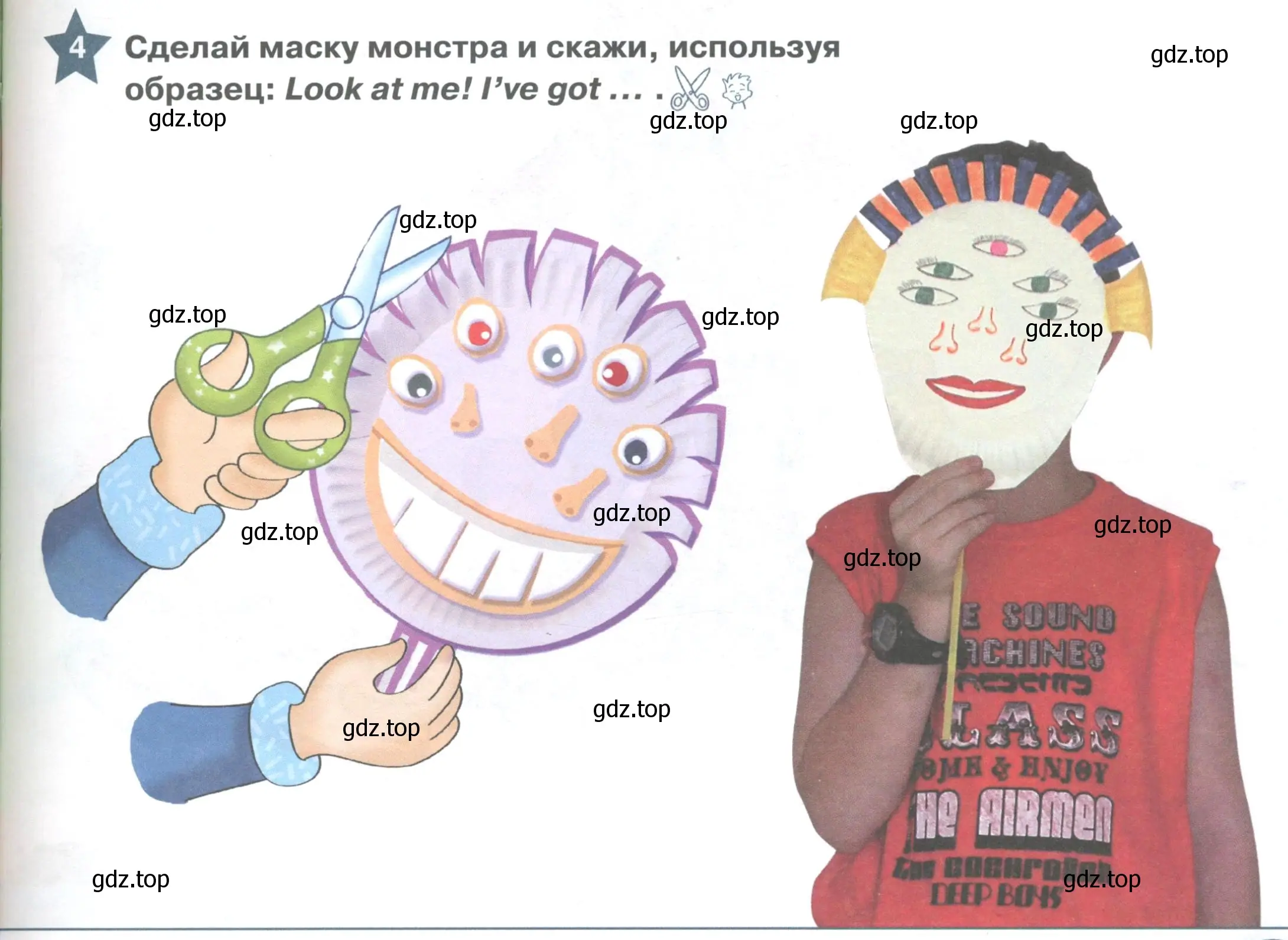 Условие номер 4 (страница 63) гдз по английскому языку 1 класс Баранова, Дули, учебник