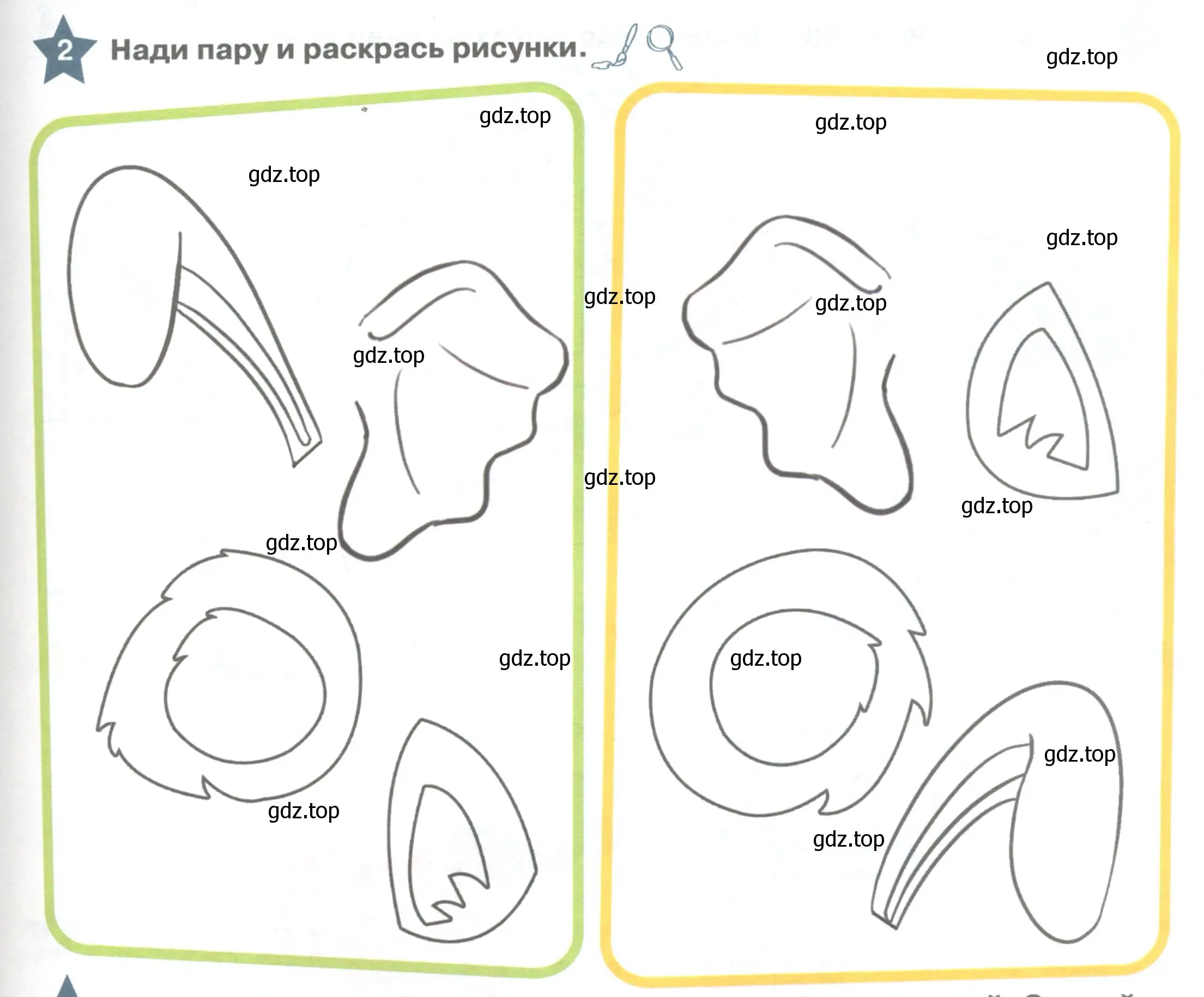 Условие номер 2 (страница 69) гдз по английскому языку 1 класс Баранова, Дули, учебник