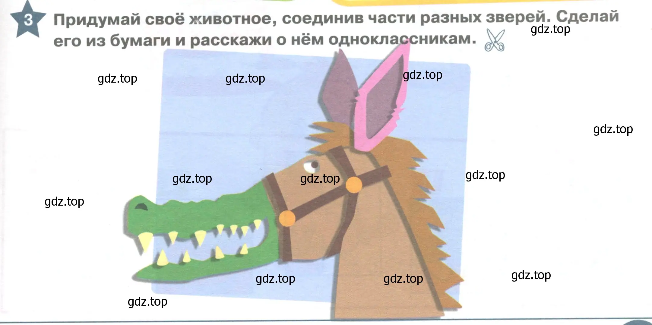 Условие номер 3 (страница 69) гдз по английскому языку 1 класс Баранова, Дули, учебник